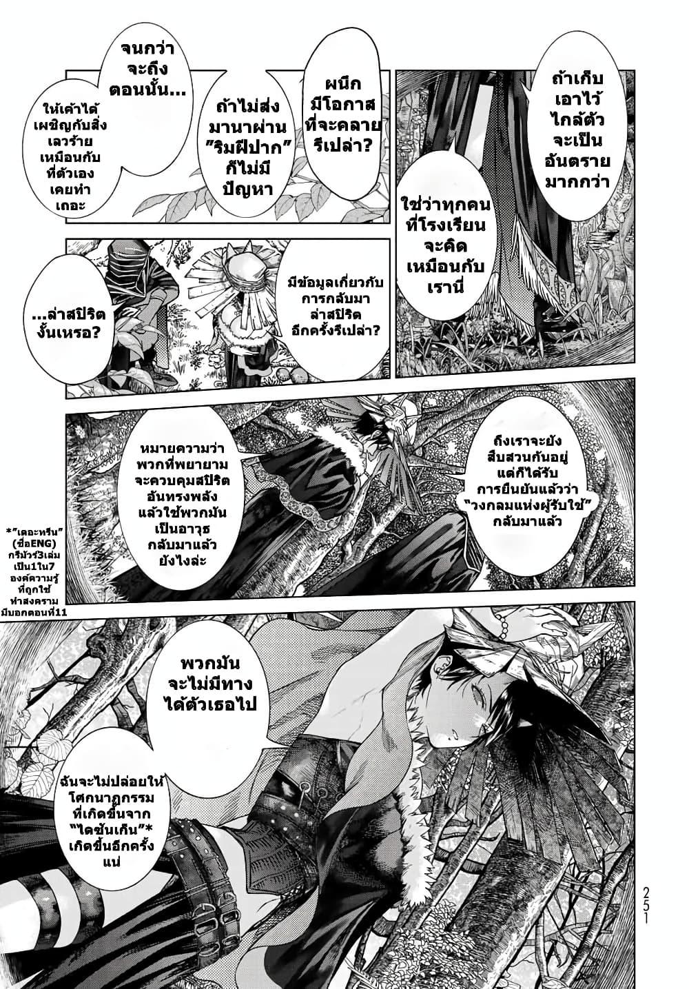 Manga-lc-com อ่านมังงะ อ่านการ์ตูน ออนไลน์ ฟรี Magus of the Library ตอนที่ 1 2 3 4 5 6 7 8 9 10 11 12 13 14 ฟรี ไม่มีโฆษณา Manga-lc - อ่าน มังงะ อ่าน การ์ตูน ออนไลน์ อ่านมังงะ ฟรี