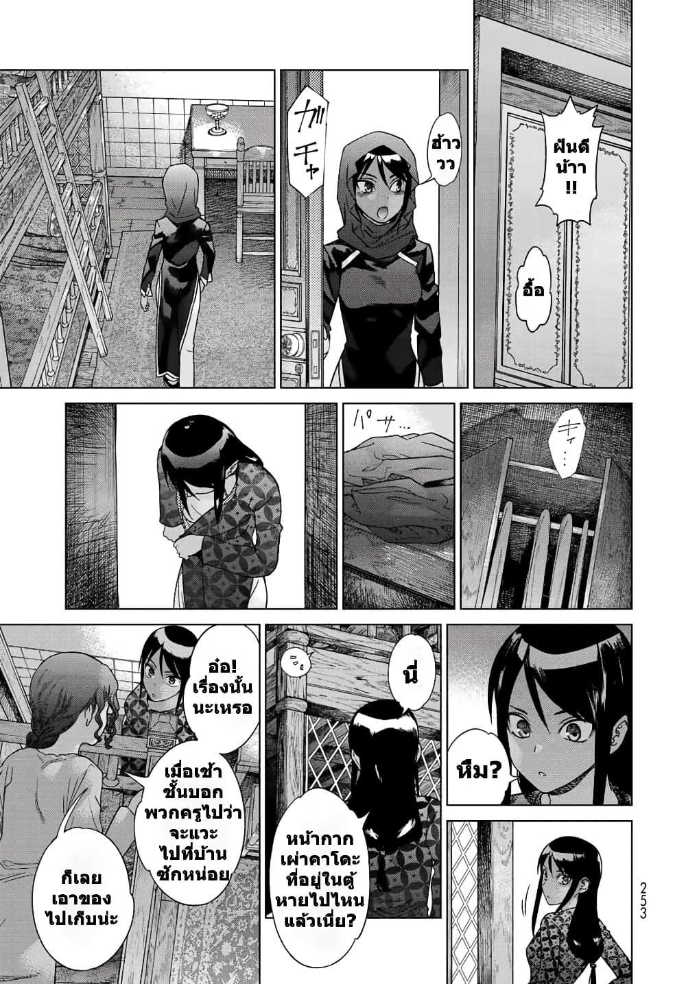 Manga-lc-com อ่านมังงะ อ่านการ์ตูน ออนไลน์ ฟรี Magus of the Library ตอนที่ 1 2 3 4 5 6 7 8 9 10 11 12 13 14 ฟรี ไม่มีโฆษณา Manga-lc - อ่าน มังงะ อ่าน การ์ตูน ออนไลน์ อ่านมังงะ ฟรี