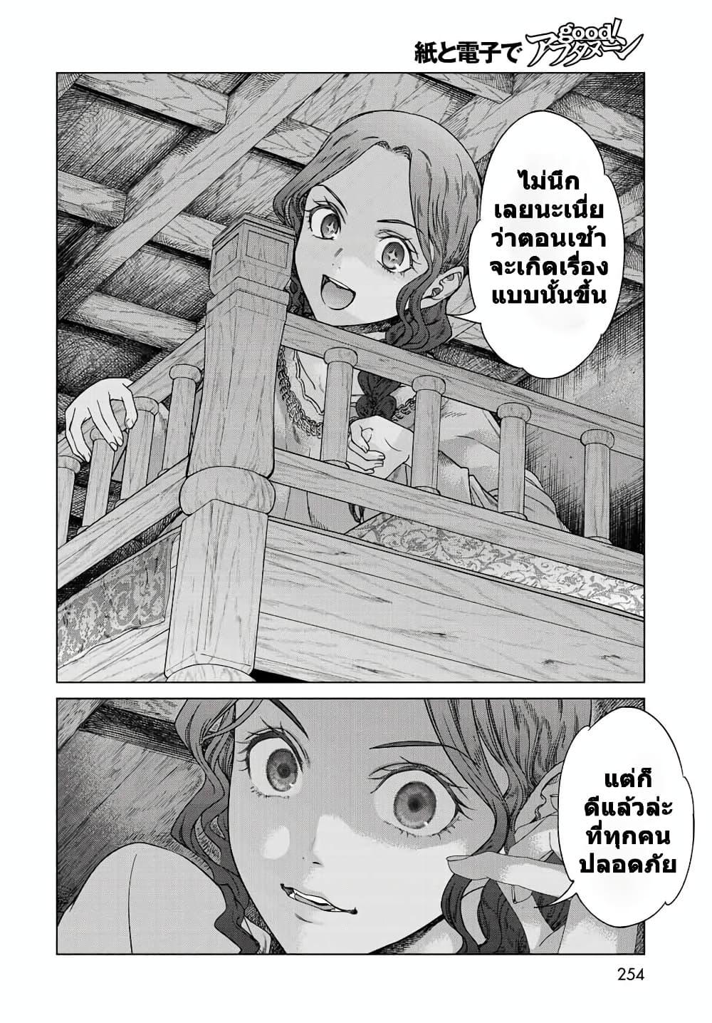 Manga-lc-com อ่านมังงะ อ่านการ์ตูน ออนไลน์ ฟรี Magus of the Library ตอนที่ 1 2 3 4 5 6 7 8 9 10 11 12 13 14 ฟรี ไม่มีโฆษณา Manga-lc - อ่าน มังงะ อ่าน การ์ตูน ออนไลน์ อ่านมังงะ ฟรี