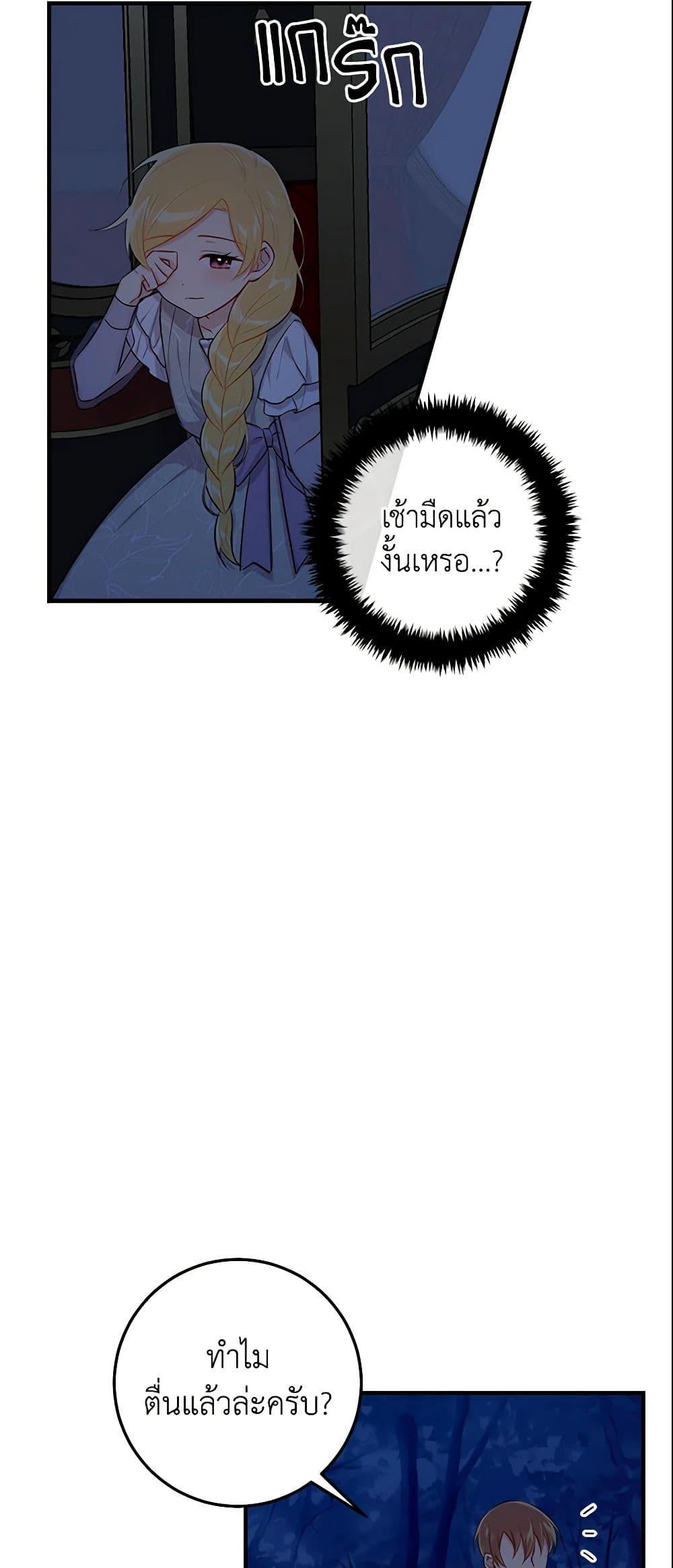 Manga-lc-com อ่านมังงะ อ่านการ์ตูน ออนไลน์ ฟรี I Belong to House Castielo ตอนที่ 1 2 3 4 5 6 7 8 9 10 11 12 13 14 ฟรี ไม่มีโฆษณา Manga-lc - อ่าน มังงะ อ่าน การ์ตูน ออนไลน์ อ่านมังงะ ฟรี