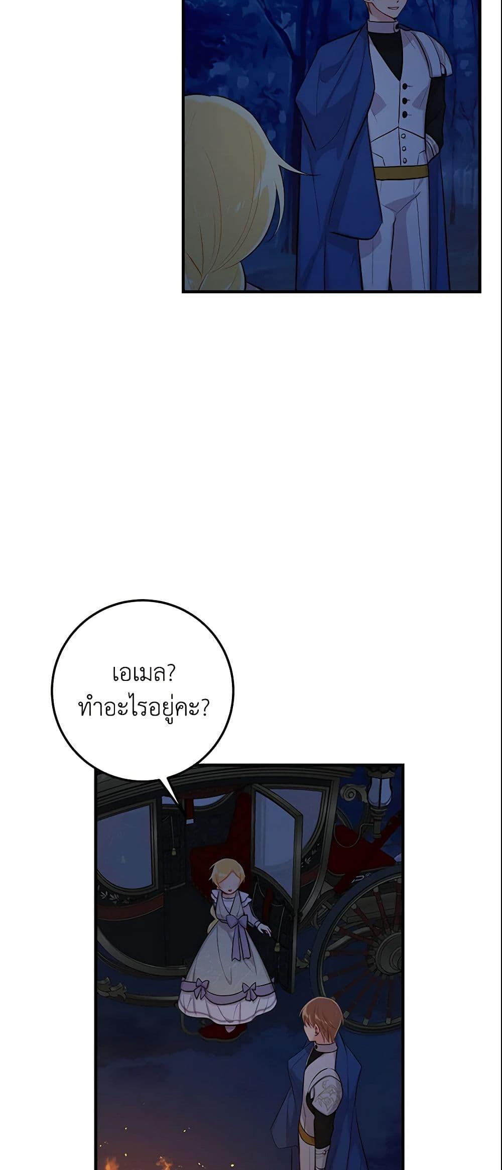 Manga-lc-com อ่านมังงะ อ่านการ์ตูน ออนไลน์ ฟรี I Belong to House Castielo ตอนที่ 1 2 3 4 5 6 7 8 9 10 11 12 13 14 ฟรี ไม่มีโฆษณา Manga-lc - อ่าน มังงะ อ่าน การ์ตูน ออนไลน์ อ่านมังงะ ฟรี