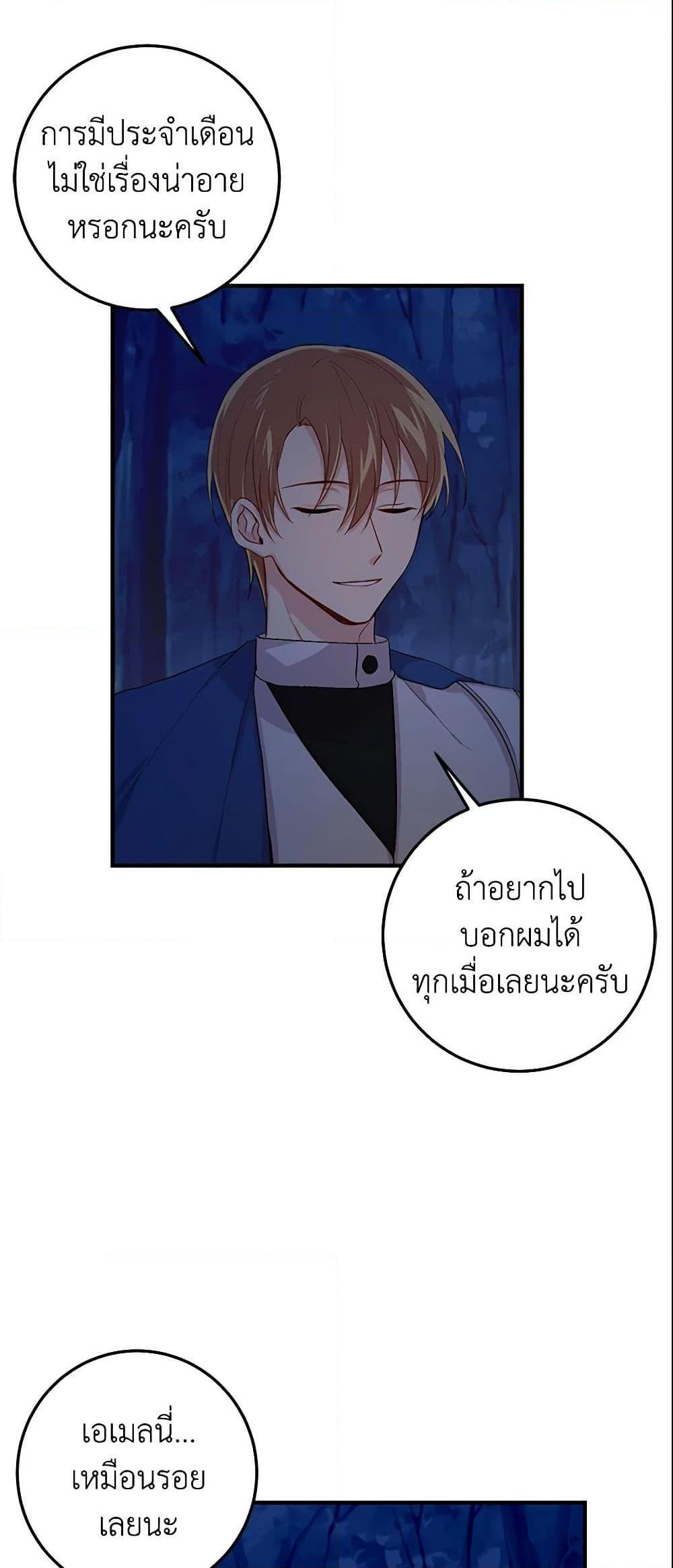 Manga-lc-com อ่านมังงะ อ่านการ์ตูน ออนไลน์ ฟรี I Belong to House Castielo ตอนที่ 1 2 3 4 5 6 7 8 9 10 11 12 13 14 ฟรี ไม่มีโฆษณา Manga-lc - อ่าน มังงะ อ่าน การ์ตูน ออนไลน์ อ่านมังงะ ฟรี
