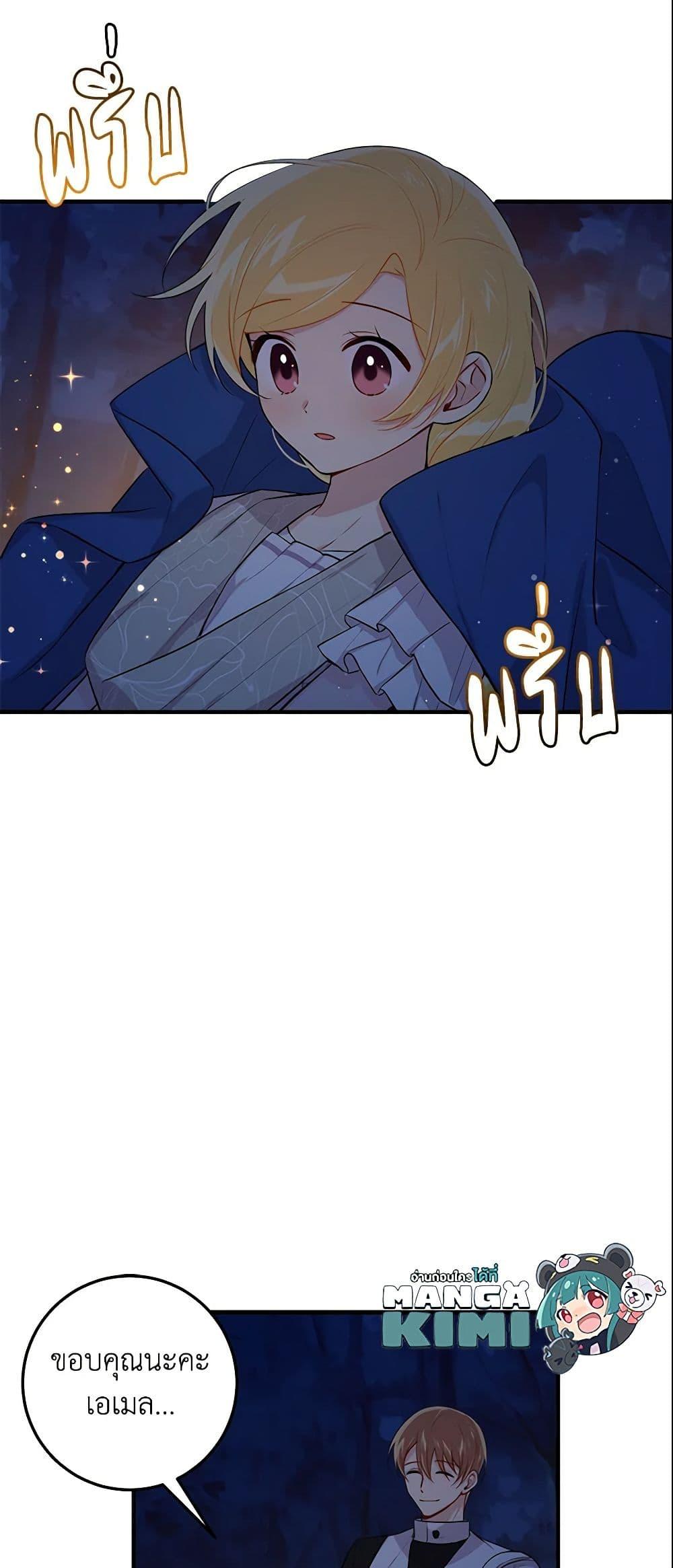 Manga-lc-com อ่านมังงะ อ่านการ์ตูน ออนไลน์ ฟรี I Belong to House Castielo ตอนที่ 1 2 3 4 5 6 7 8 9 10 11 12 13 14 ฟรี ไม่มีโฆษณา Manga-lc - อ่าน มังงะ อ่าน การ์ตูน ออนไลน์ อ่านมังงะ ฟรี