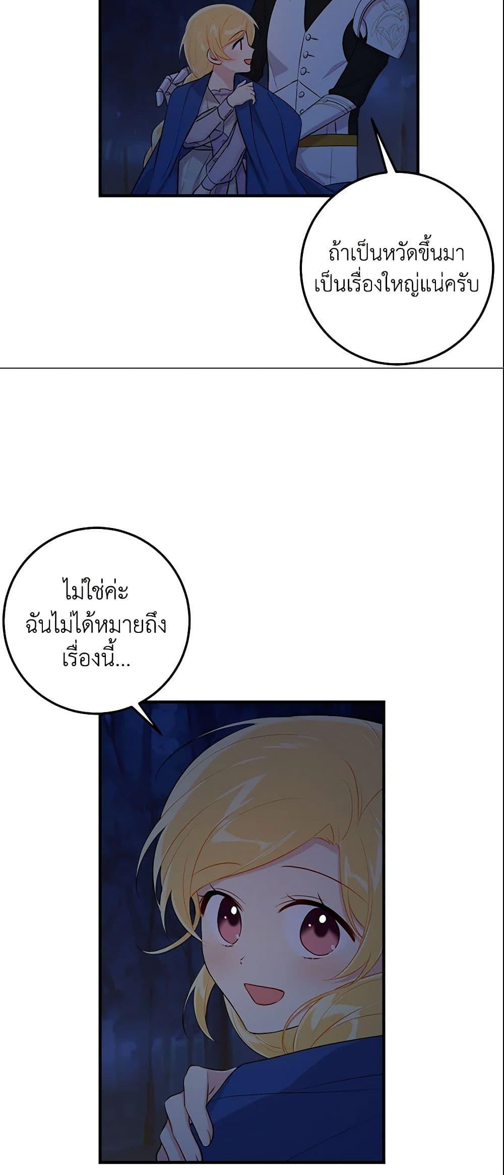 Manga-lc-com อ่านมังงะ อ่านการ์ตูน ออนไลน์ ฟรี I Belong to House Castielo ตอนที่ 1 2 3 4 5 6 7 8 9 10 11 12 13 14 ฟรี ไม่มีโฆษณา Manga-lc - อ่าน มังงะ อ่าน การ์ตูน ออนไลน์ อ่านมังงะ ฟรี