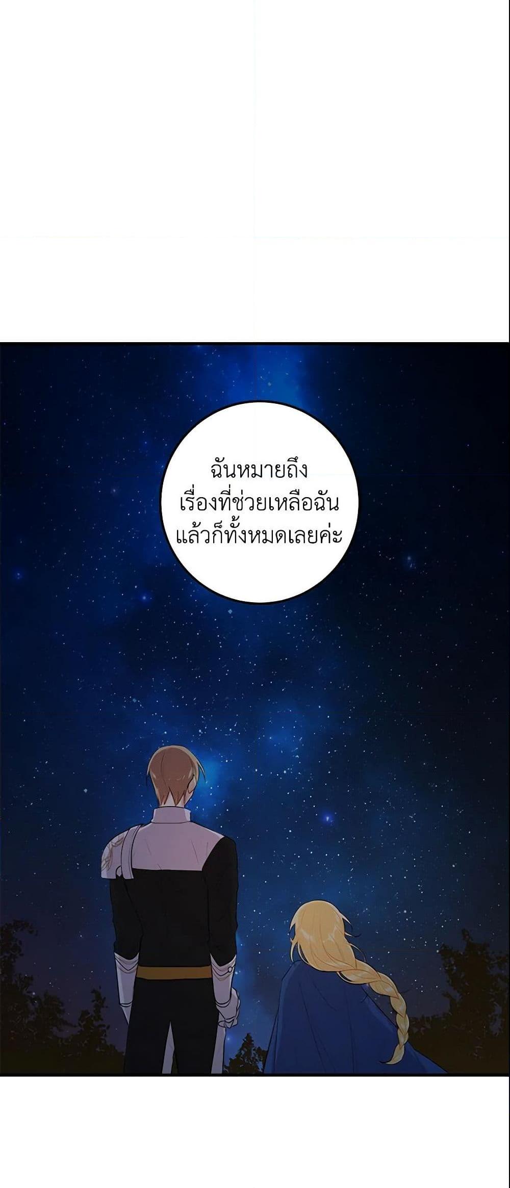 Manga-lc-com อ่านมังงะ อ่านการ์ตูน ออนไลน์ ฟรี I Belong to House Castielo ตอนที่ 1 2 3 4 5 6 7 8 9 10 11 12 13 14 ฟรี ไม่มีโฆษณา Manga-lc - อ่าน มังงะ อ่าน การ์ตูน ออนไลน์ อ่านมังงะ ฟรี