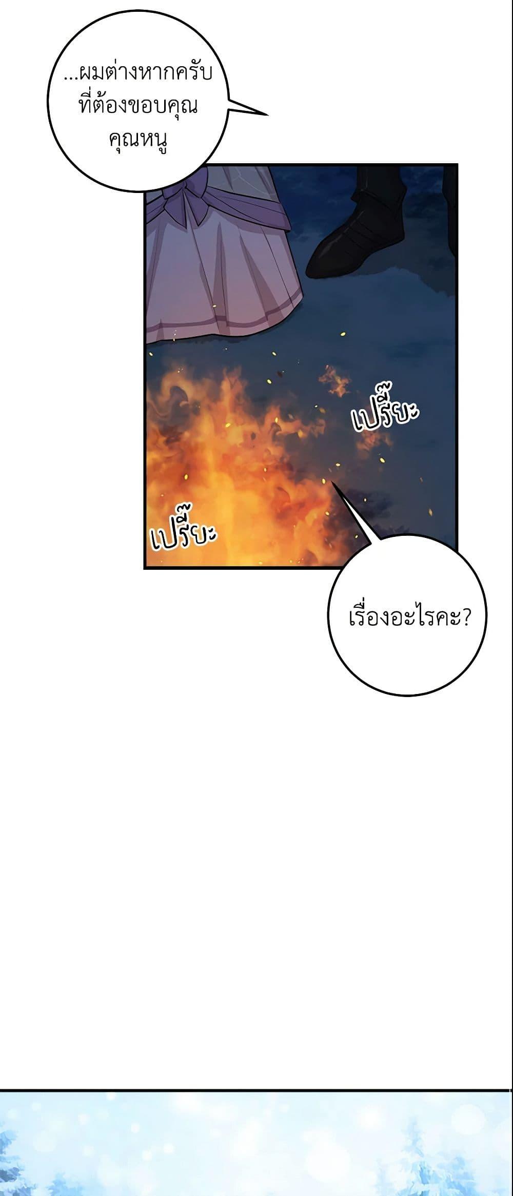 Manga-lc-com อ่านมังงะ อ่านการ์ตูน ออนไลน์ ฟรี I Belong to House Castielo ตอนที่ 1 2 3 4 5 6 7 8 9 10 11 12 13 14 ฟรี ไม่มีโฆษณา Manga-lc - อ่าน มังงะ อ่าน การ์ตูน ออนไลน์ อ่านมังงะ ฟรี