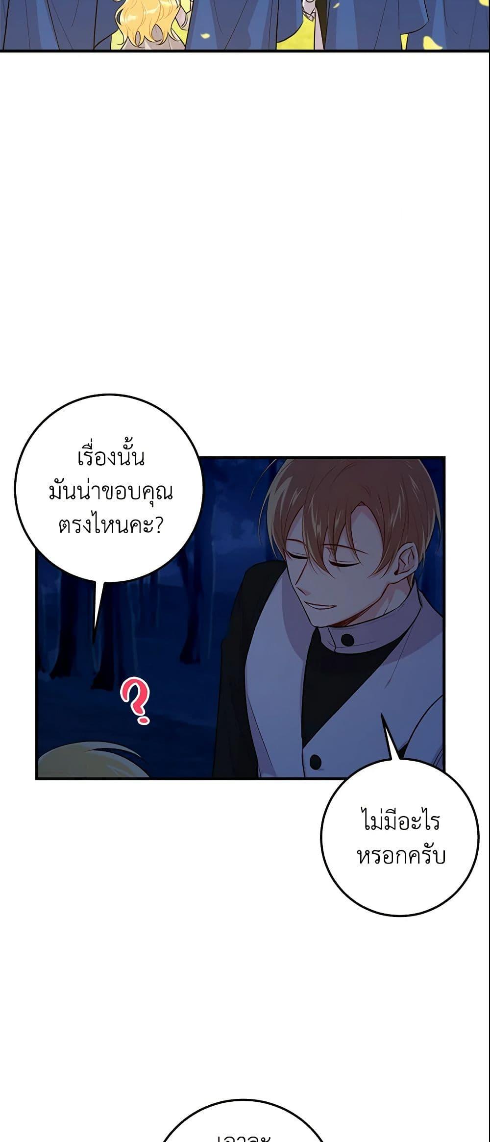 Manga-lc-com อ่านมังงะ อ่านการ์ตูน ออนไลน์ ฟรี I Belong to House Castielo ตอนที่ 1 2 3 4 5 6 7 8 9 10 11 12 13 14 ฟรี ไม่มีโฆษณา Manga-lc - อ่าน มังงะ อ่าน การ์ตูน ออนไลน์ อ่านมังงะ ฟรี