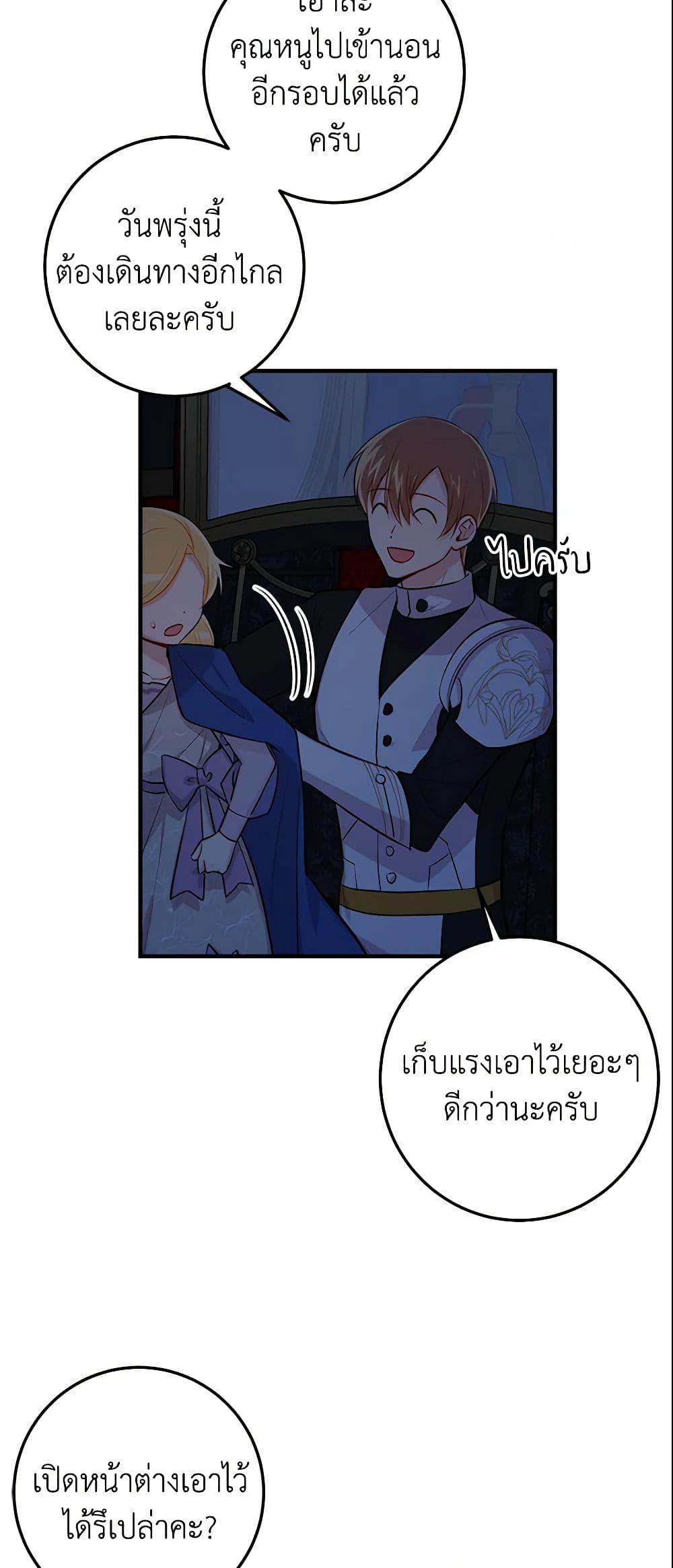 Manga-lc-com อ่านมังงะ อ่านการ์ตูน ออนไลน์ ฟรี I Belong to House Castielo ตอนที่ 1 2 3 4 5 6 7 8 9 10 11 12 13 14 ฟรี ไม่มีโฆษณา Manga-lc - อ่าน มังงะ อ่าน การ์ตูน ออนไลน์ อ่านมังงะ ฟรี