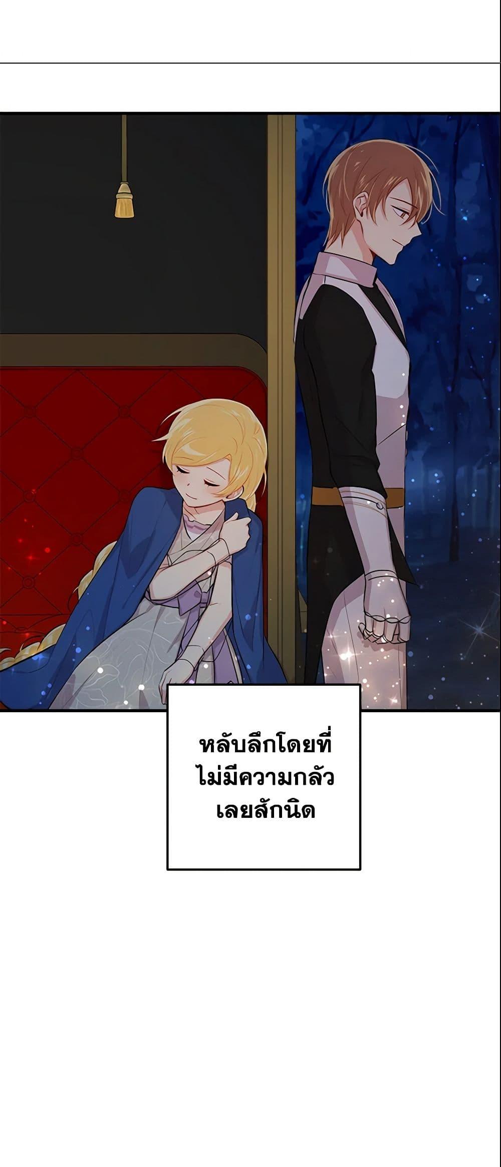 Manga-lc-com อ่านมังงะ อ่านการ์ตูน ออนไลน์ ฟรี I Belong to House Castielo ตอนที่ 1 2 3 4 5 6 7 8 9 10 11 12 13 14 ฟรี ไม่มีโฆษณา Manga-lc - อ่าน มังงะ อ่าน การ์ตูน ออนไลน์ อ่านมังงะ ฟรี