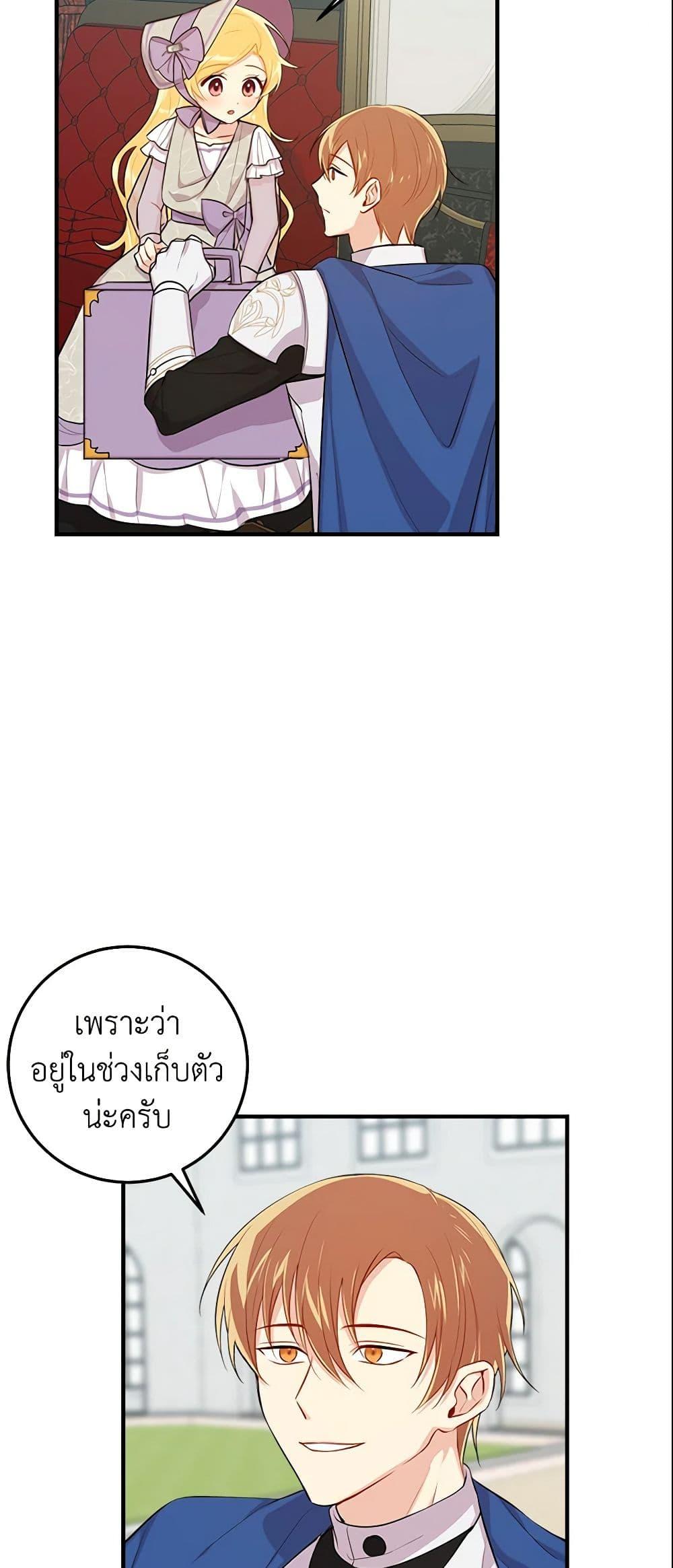 Manga-lc-com อ่านมังงะ อ่านการ์ตูน ออนไลน์ ฟรี I Belong to House Castielo ตอนที่ 1 2 3 4 5 6 7 8 9 10 11 12 13 14 ฟรี ไม่มีโฆษณา Manga-lc - อ่าน มังงะ อ่าน การ์ตูน ออนไลน์ อ่านมังงะ ฟรี