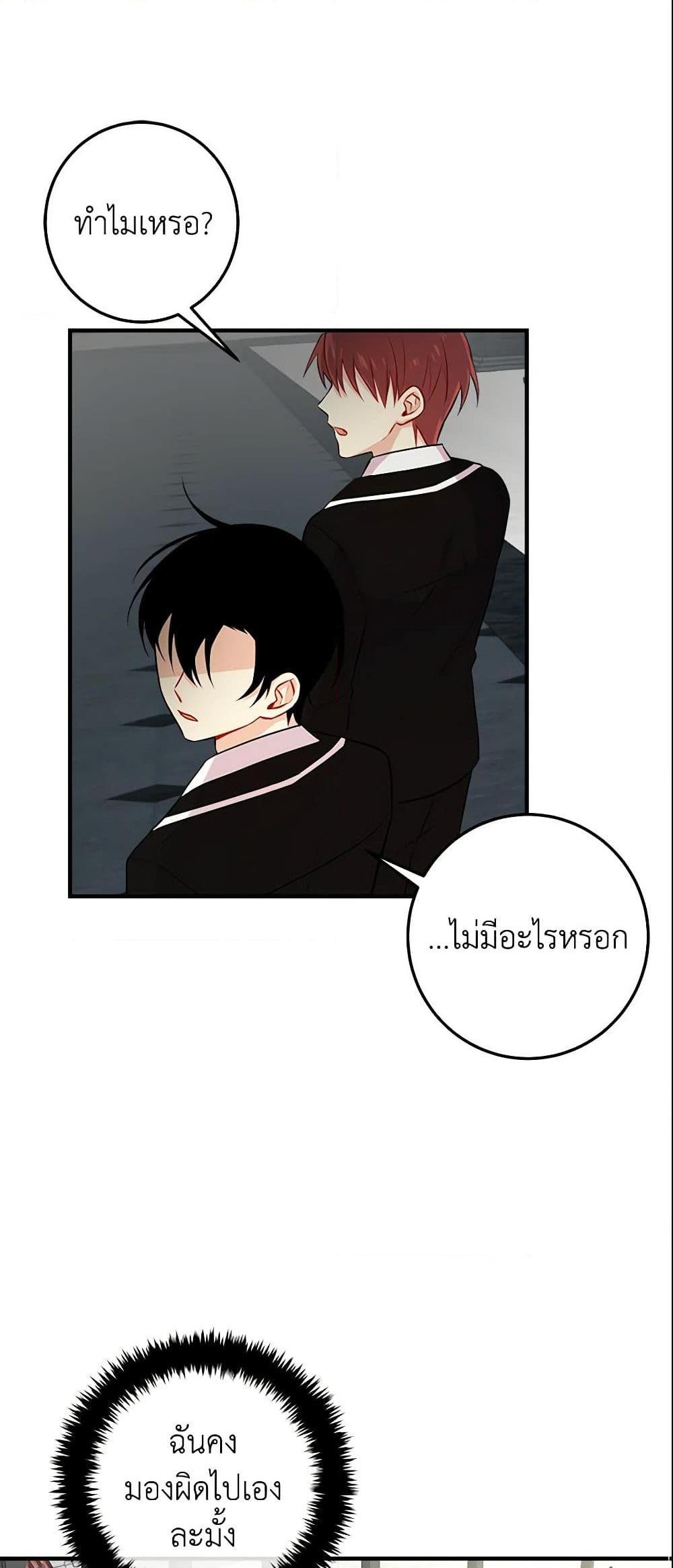 Manga-lc-com อ่านมังงะ อ่านการ์ตูน ออนไลน์ ฟรี I Belong to House Castielo ตอนที่ 1 2 3 4 5 6 7 8 9 10 11 12 13 14 ฟรี ไม่มีโฆษณา Manga-lc - อ่าน มังงะ อ่าน การ์ตูน ออนไลน์ อ่านมังงะ ฟรี