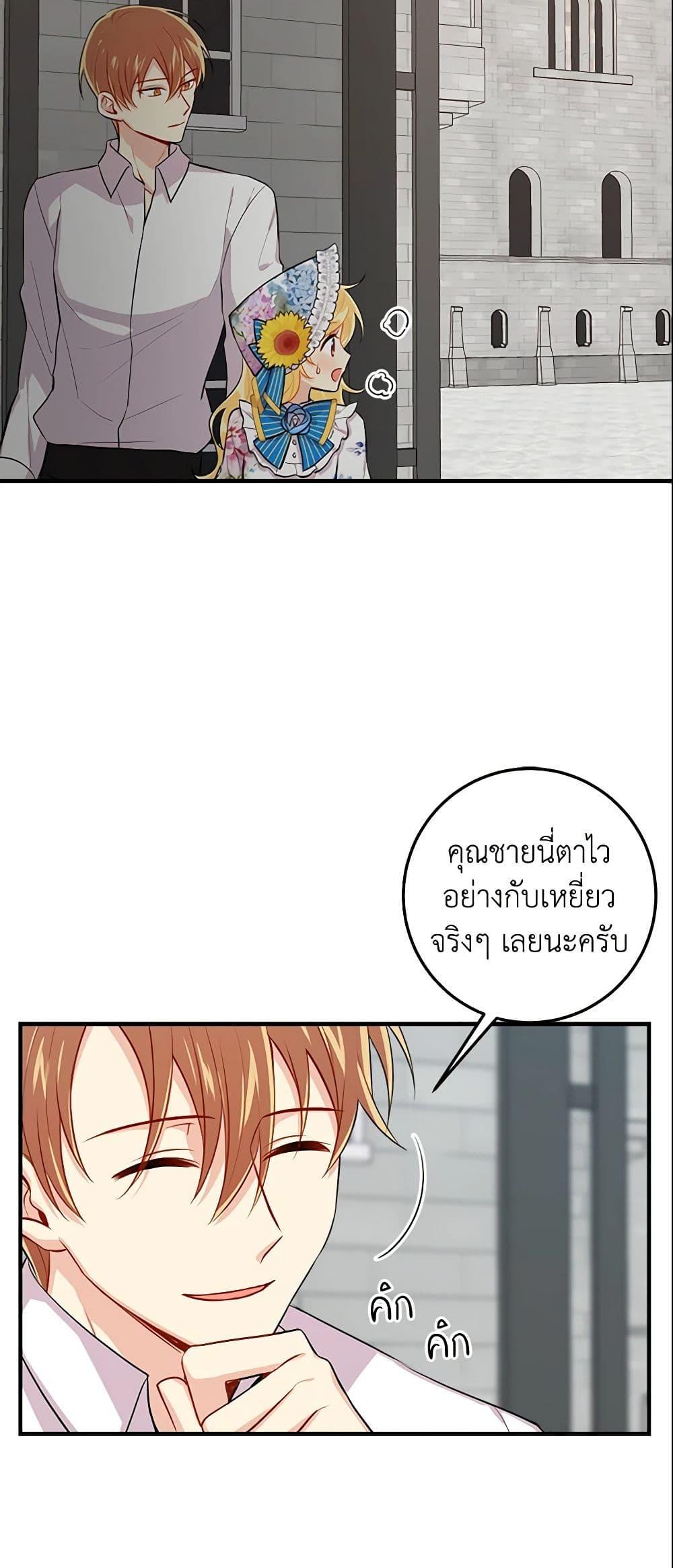 Manga-lc-com อ่านมังงะ อ่านการ์ตูน ออนไลน์ ฟรี I Belong to House Castielo ตอนที่ 1 2 3 4 5 6 7 8 9 10 11 12 13 14 ฟรี ไม่มีโฆษณา Manga-lc - อ่าน มังงะ อ่าน การ์ตูน ออนไลน์ อ่านมังงะ ฟรี