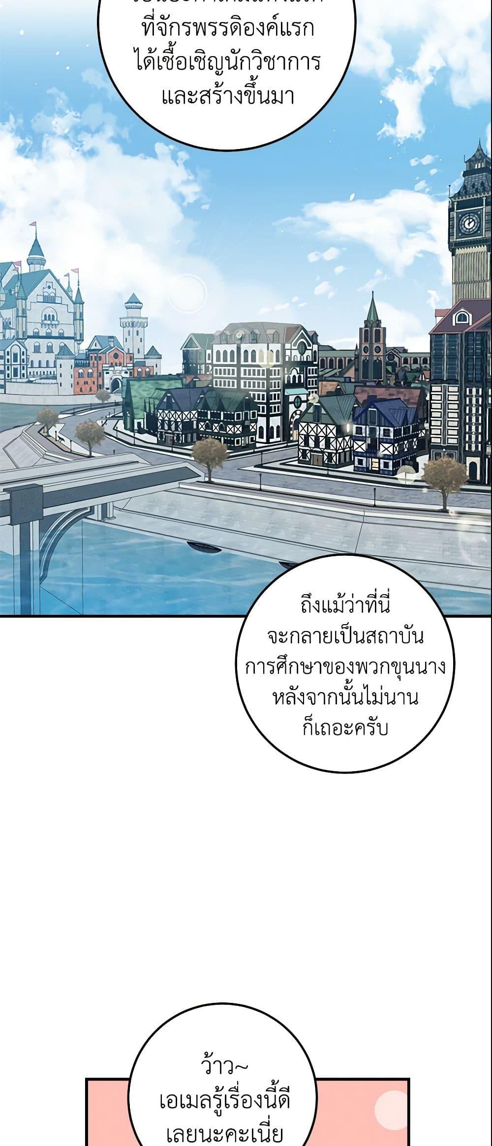 Manga-lc-com อ่านมังงะ อ่านการ์ตูน ออนไลน์ ฟรี I Belong to House Castielo ตอนที่ 1 2 3 4 5 6 7 8 9 10 11 12 13 14 ฟรี ไม่มีโฆษณา Manga-lc - อ่าน มังงะ อ่าน การ์ตูน ออนไลน์ อ่านมังงะ ฟรี