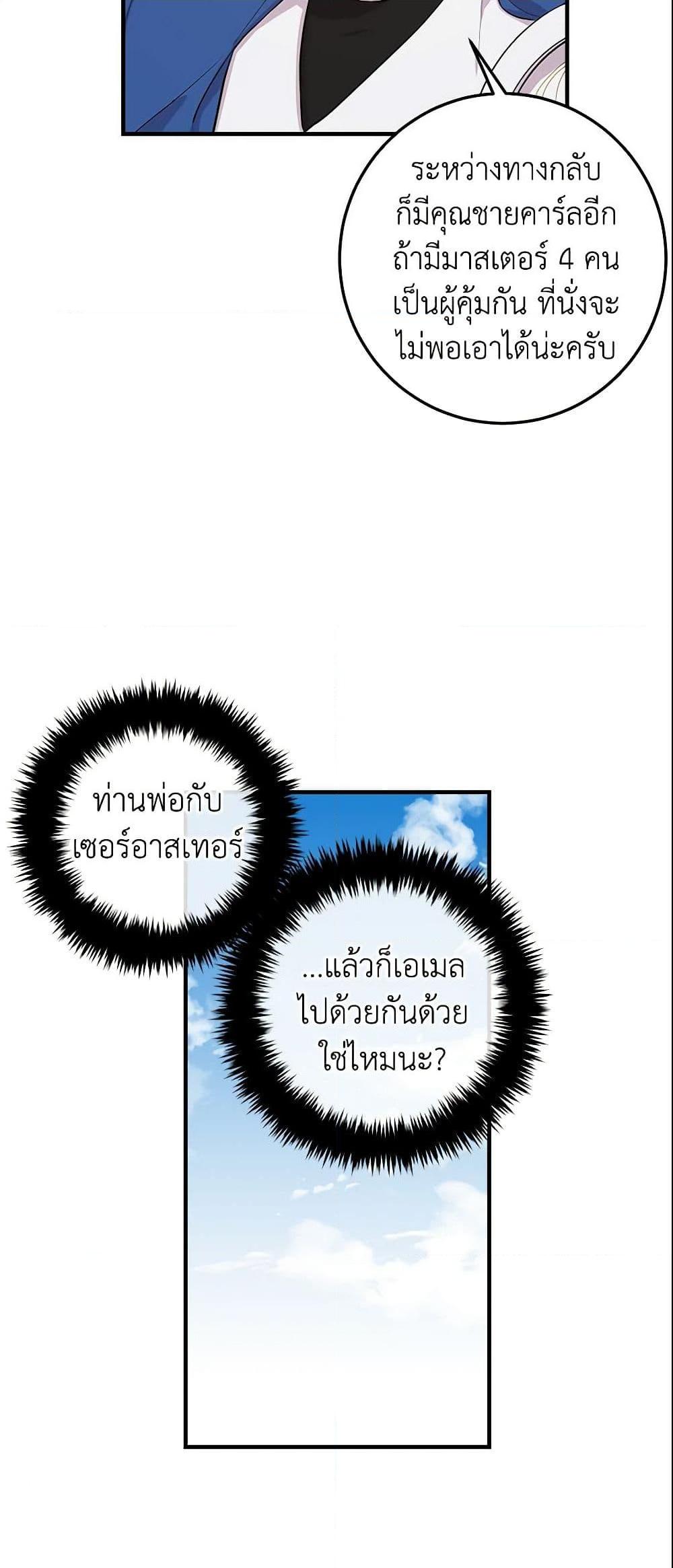 Manga-lc-com อ่านมังงะ อ่านการ์ตูน ออนไลน์ ฟรี I Belong to House Castielo ตอนที่ 1 2 3 4 5 6 7 8 9 10 11 12 13 14 ฟรี ไม่มีโฆษณา Manga-lc - อ่าน มังงะ อ่าน การ์ตูน ออนไลน์ อ่านมังงะ ฟรี