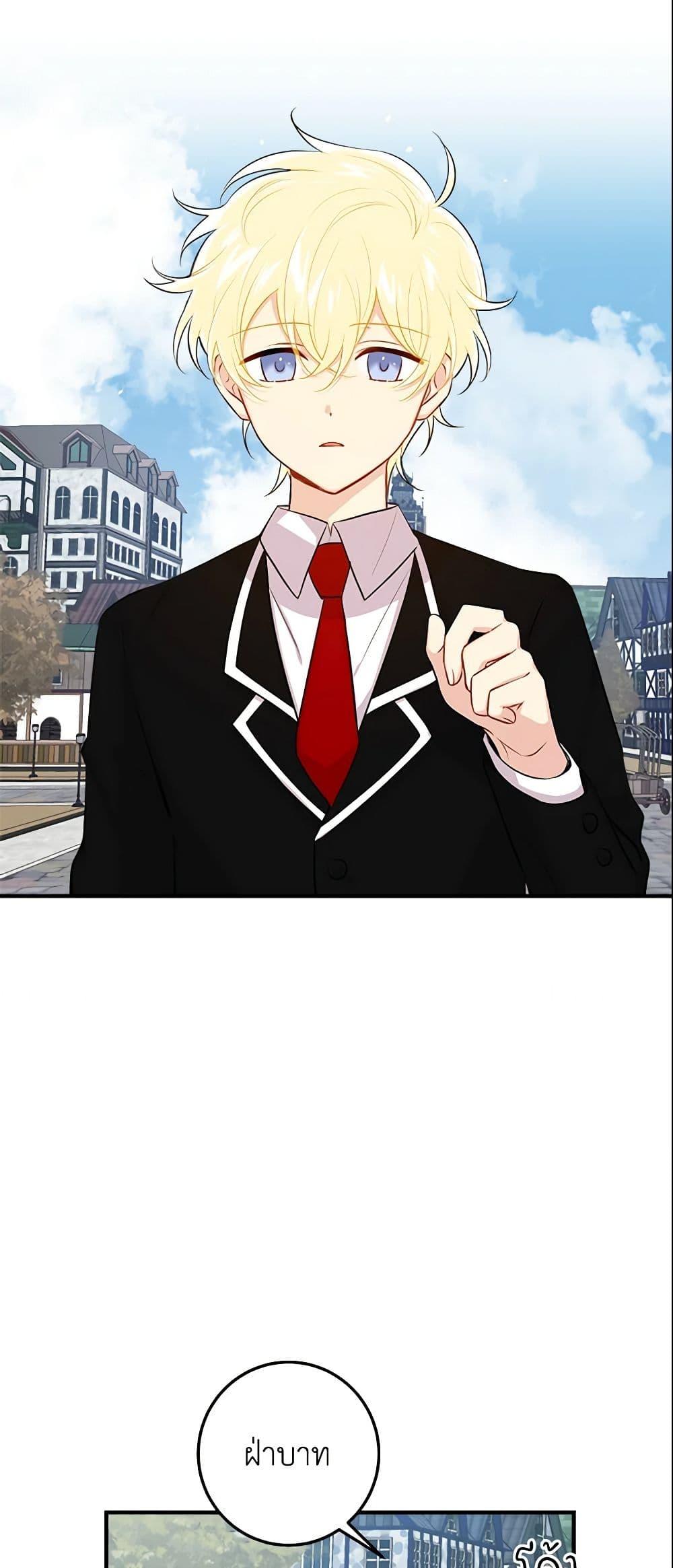 Manga-lc-com อ่านมังงะ อ่านการ์ตูน ออนไลน์ ฟรี I Belong to House Castielo ตอนที่ 1 2 3 4 5 6 7 8 9 10 11 12 13 14 ฟรี ไม่มีโฆษณา Manga-lc - อ่าน มังงะ อ่าน การ์ตูน ออนไลน์ อ่านมังงะ ฟรี