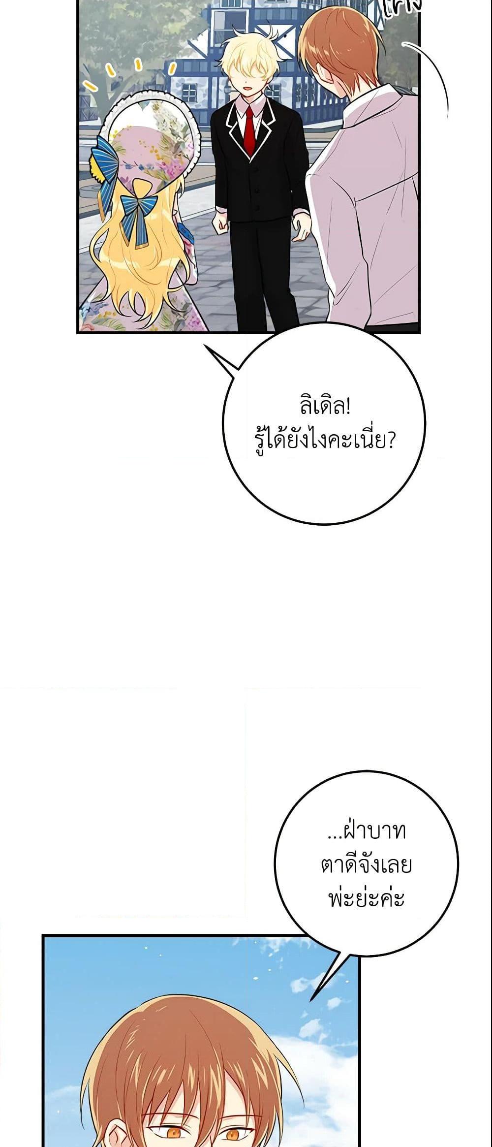 Manga-lc-com อ่านมังงะ อ่านการ์ตูน ออนไลน์ ฟรี I Belong to House Castielo ตอนที่ 1 2 3 4 5 6 7 8 9 10 11 12 13 14 ฟรี ไม่มีโฆษณา Manga-lc - อ่าน มังงะ อ่าน การ์ตูน ออนไลน์ อ่านมังงะ ฟรี