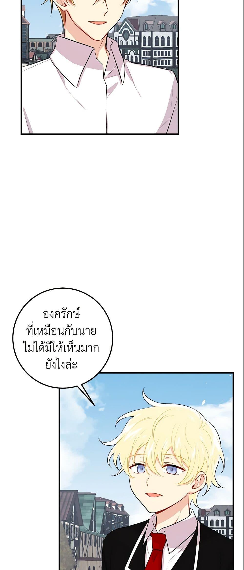 Manga-lc-com อ่านมังงะ อ่านการ์ตูน ออนไลน์ ฟรี I Belong to House Castielo ตอนที่ 1 2 3 4 5 6 7 8 9 10 11 12 13 14 ฟรี ไม่มีโฆษณา Manga-lc - อ่าน มังงะ อ่าน การ์ตูน ออนไลน์ อ่านมังงะ ฟรี
