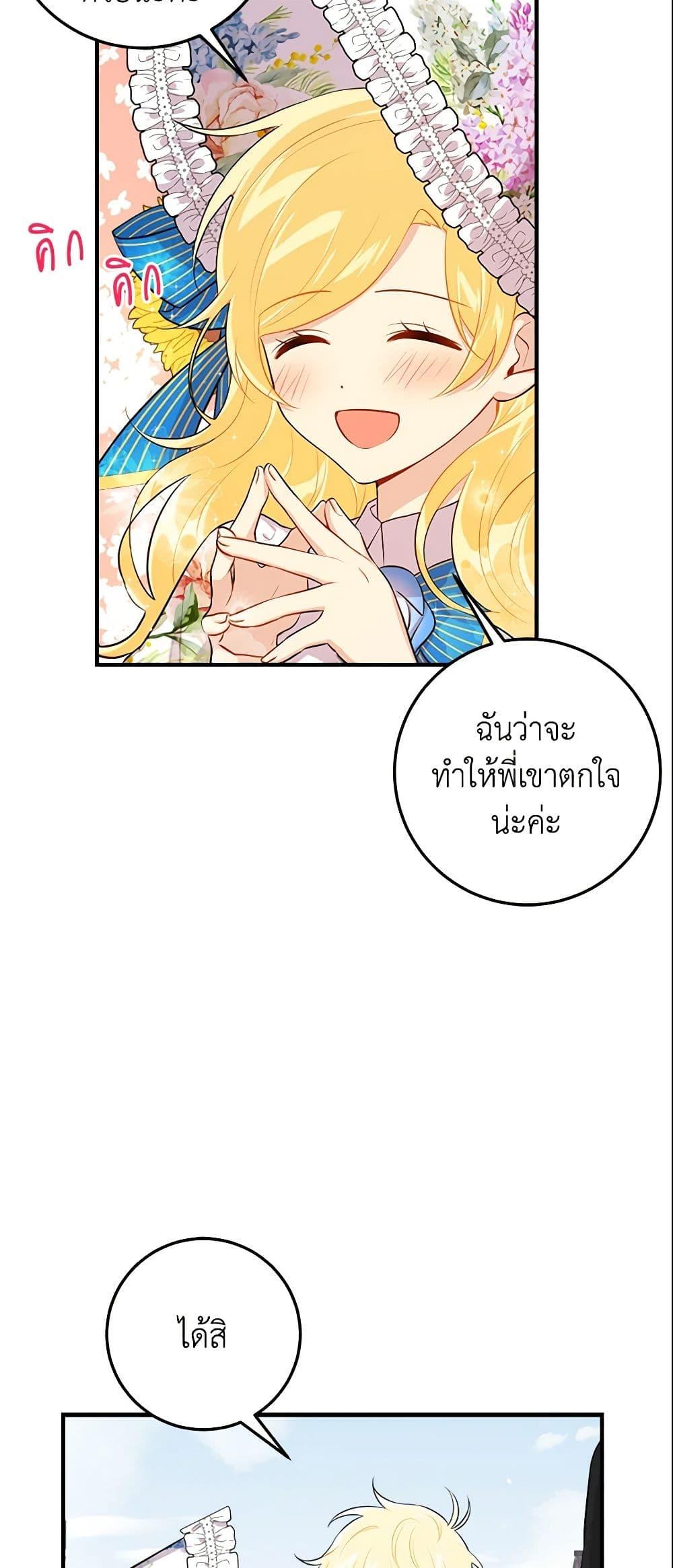 Manga-lc-com อ่านมังงะ อ่านการ์ตูน ออนไลน์ ฟรี I Belong to House Castielo ตอนที่ 1 2 3 4 5 6 7 8 9 10 11 12 13 14 ฟรี ไม่มีโฆษณา Manga-lc - อ่าน มังงะ อ่าน การ์ตูน ออนไลน์ อ่านมังงะ ฟรี