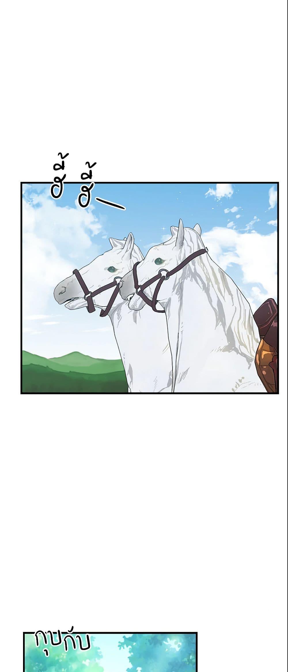 Manga-lc-com อ่านมังงะ อ่านการ์ตูน ออนไลน์ ฟรี I Belong to House Castielo ตอนที่ 1 2 3 4 5 6 7 8 9 10 11 12 13 14 ฟรี ไม่มีโฆษณา Manga-lc - อ่าน มังงะ อ่าน การ์ตูน ออนไลน์ อ่านมังงะ ฟรี