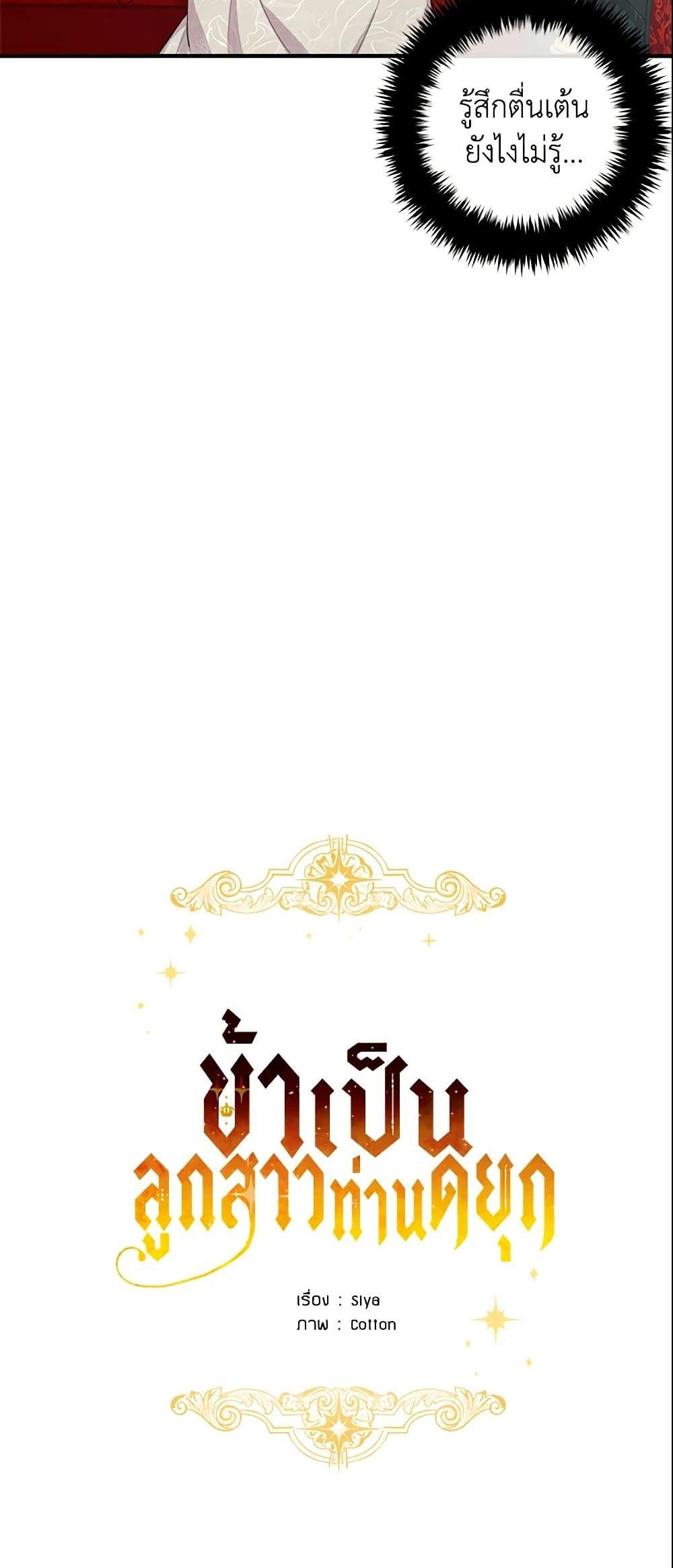 Manga-lc-com อ่านมังงะ อ่านการ์ตูน ออนไลน์ ฟรี I Belong to House Castielo ตอนที่ 1 2 3 4 5 6 7 8 9 10 11 12 13 14 ฟรี ไม่มีโฆษณา Manga-lc - อ่าน มังงะ อ่าน การ์ตูน ออนไลน์ อ่านมังงะ ฟรี