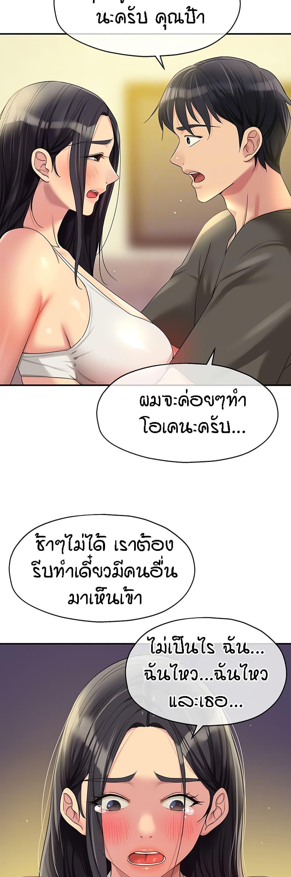 Doujin-Lc- อ่าน โดจิน มังฮวา เกาหลี ญี่ปุ่น จีน แปลไทย The Shop of Pleasure ตอนที่ 1 2 3 4 5 6 7 8 9 10 11 12 13 14 ฟรี ไม่มีโฆษณา อ่าน โดจิน Manhwa เกาหลี ญี่ปุ่น จีน เรามีครบ คัดมาให้เน้นๆ โดจิน 18+ รับประกันความฟินโดย  Doujin Lc