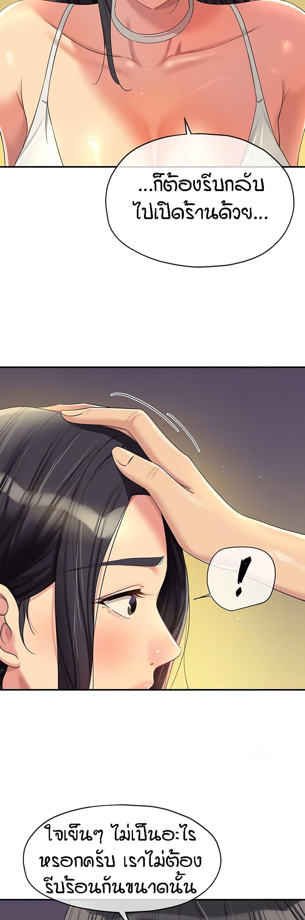 Doujin-Lc- อ่าน โดจิน มังฮวา เกาหลี ญี่ปุ่น จีน แปลไทย The Shop of Pleasure ตอนที่ 1 2 3 4 5 6 7 8 9 10 11 12 13 14 ฟรี ไม่มีโฆษณา อ่าน โดจิน Manhwa เกาหลี ญี่ปุ่น จีน เรามีครบ คัดมาให้เน้นๆ โดจิน 18+ รับประกันความฟินโดย  Doujin Lc