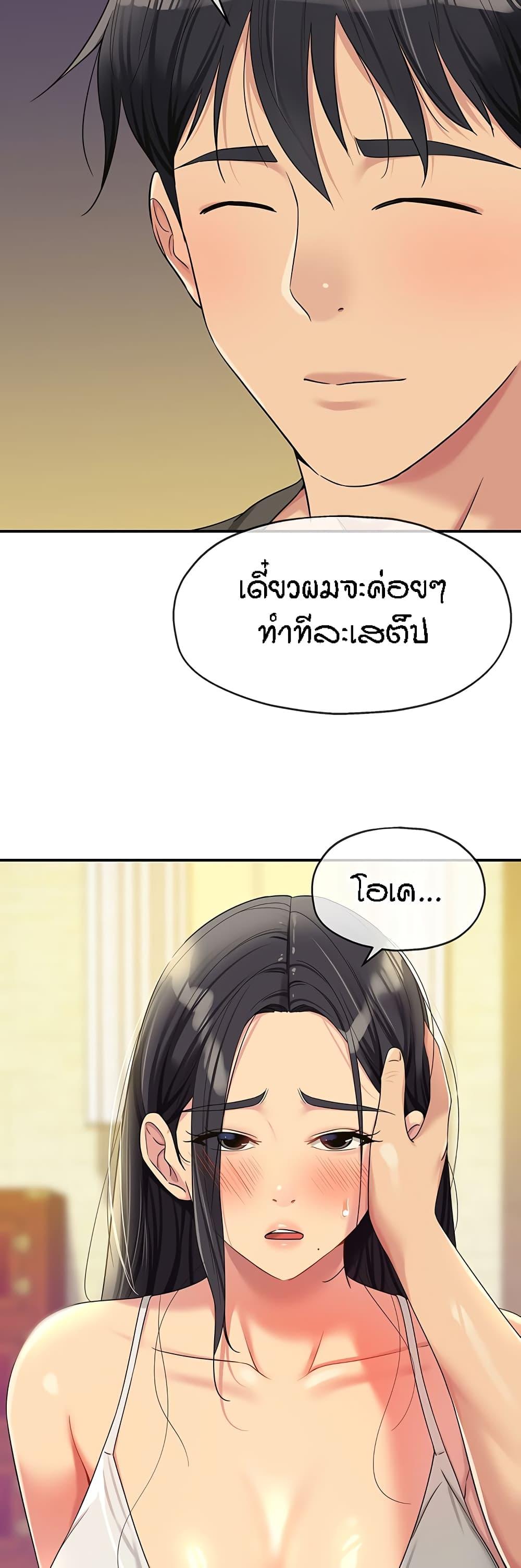 Doujin-Lc- อ่าน โดจิน มังฮวา เกาหลี ญี่ปุ่น จีน แปลไทย The Shop of Pleasure ตอนที่ 1 2 3 4 5 6 7 8 9 10 11 12 13 14 ฟรี ไม่มีโฆษณา อ่าน โดจิน Manhwa เกาหลี ญี่ปุ่น จีน เรามีครบ คัดมาให้เน้นๆ โดจิน 18+ รับประกันความฟินโดย  Doujin Lc