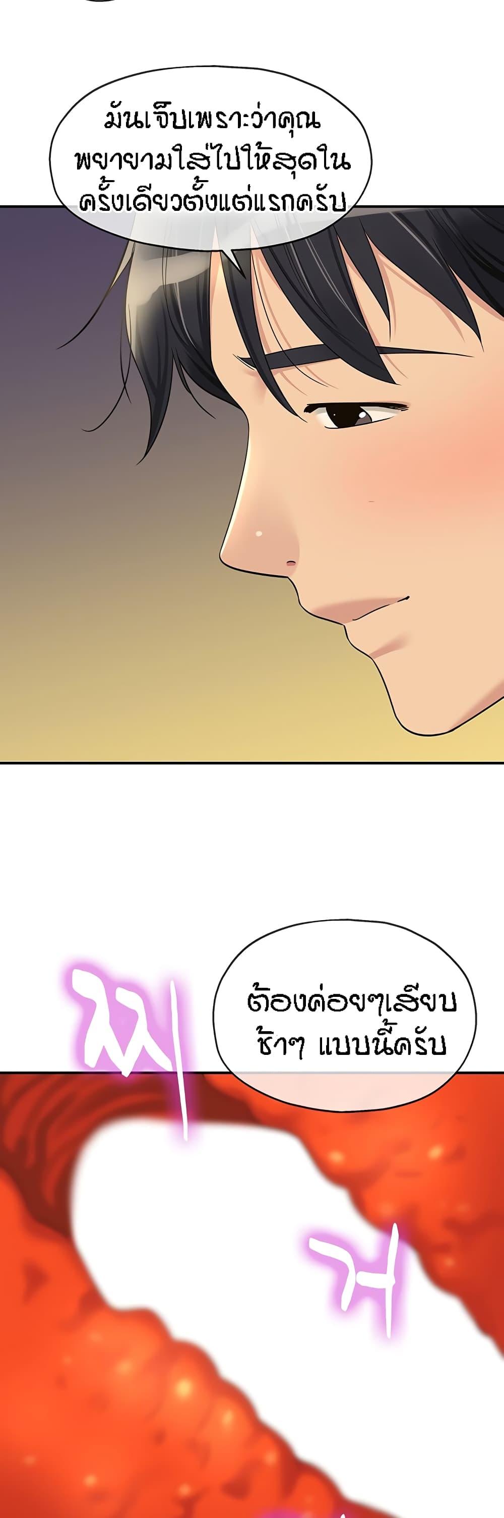 Doujin-Lc- อ่าน โดจิน มังฮวา เกาหลี ญี่ปุ่น จีน แปลไทย The Shop of Pleasure ตอนที่ 1 2 3 4 5 6 7 8 9 10 11 12 13 14 ฟรี ไม่มีโฆษณา อ่าน โดจิน Manhwa เกาหลี ญี่ปุ่น จีน เรามีครบ คัดมาให้เน้นๆ โดจิน 18+ รับประกันความฟินโดย  Doujin Lc