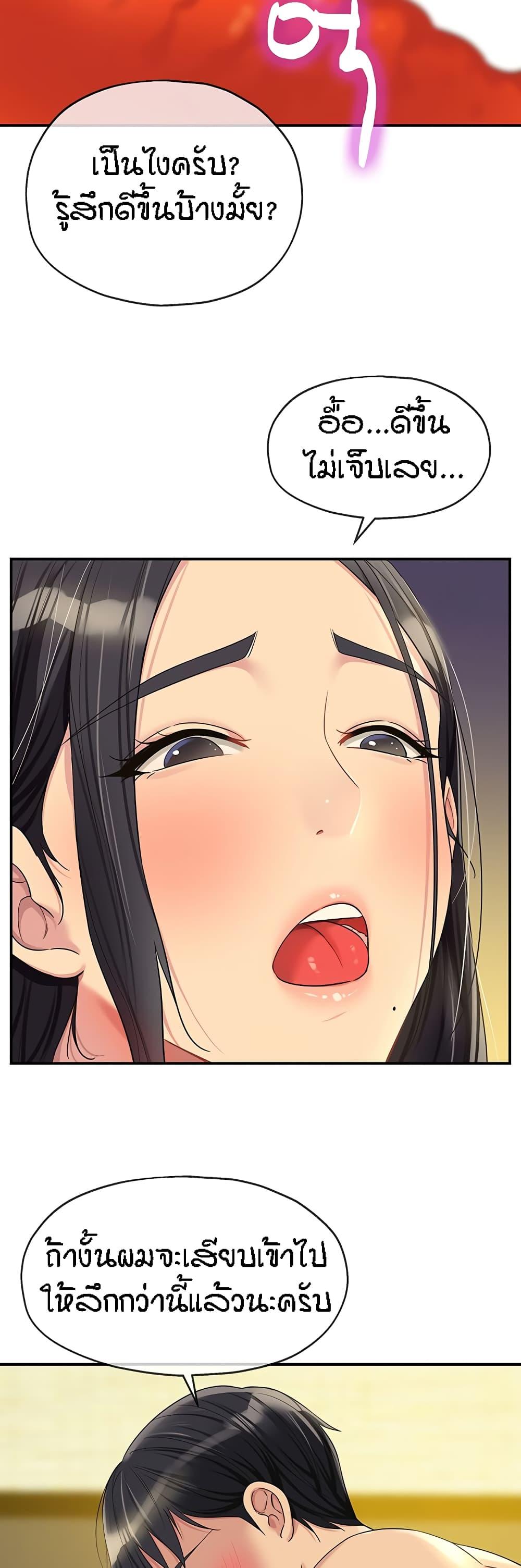Doujin-Lc- อ่าน โดจิน มังฮวา เกาหลี ญี่ปุ่น จีน แปลไทย The Shop of Pleasure ตอนที่ 1 2 3 4 5 6 7 8 9 10 11 12 13 14 ฟรี ไม่มีโฆษณา อ่าน โดจิน Manhwa เกาหลี ญี่ปุ่น จีน เรามีครบ คัดมาให้เน้นๆ โดจิน 18+ รับประกันความฟินโดย  Doujin Lc