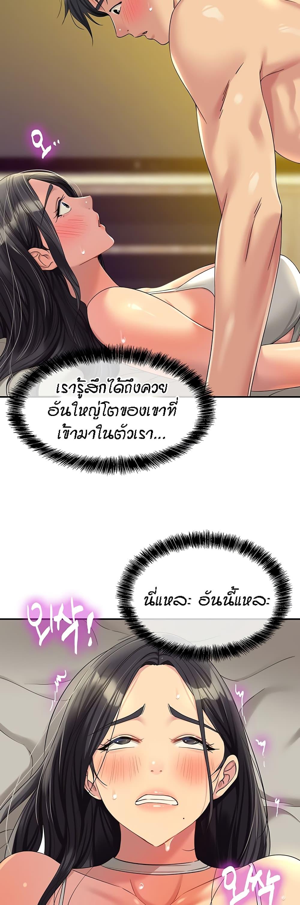 Doujin-Lc- อ่าน โดจิน มังฮวา เกาหลี ญี่ปุ่น จีน แปลไทย The Shop of Pleasure ตอนที่ 1 2 3 4 5 6 7 8 9 10 11 12 13 14 ฟรี ไม่มีโฆษณา อ่าน โดจิน Manhwa เกาหลี ญี่ปุ่น จีน เรามีครบ คัดมาให้เน้นๆ โดจิน 18+ รับประกันความฟินโดย  Doujin Lc