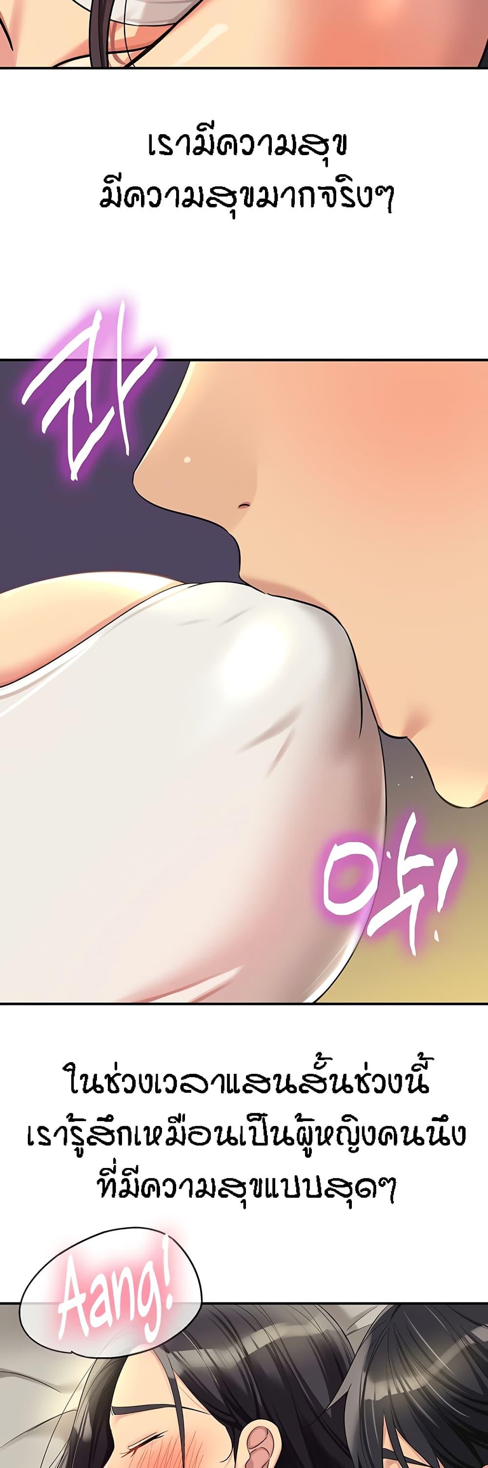 Doujin-Lc- อ่าน โดจิน มังฮวา เกาหลี ญี่ปุ่น จีน แปลไทย The Shop of Pleasure ตอนที่ 1 2 3 4 5 6 7 8 9 10 11 12 13 14 ฟรี ไม่มีโฆษณา อ่าน โดจิน Manhwa เกาหลี ญี่ปุ่น จีน เรามีครบ คัดมาให้เน้นๆ โดจิน 18+ รับประกันความฟินโดย  Doujin Lc