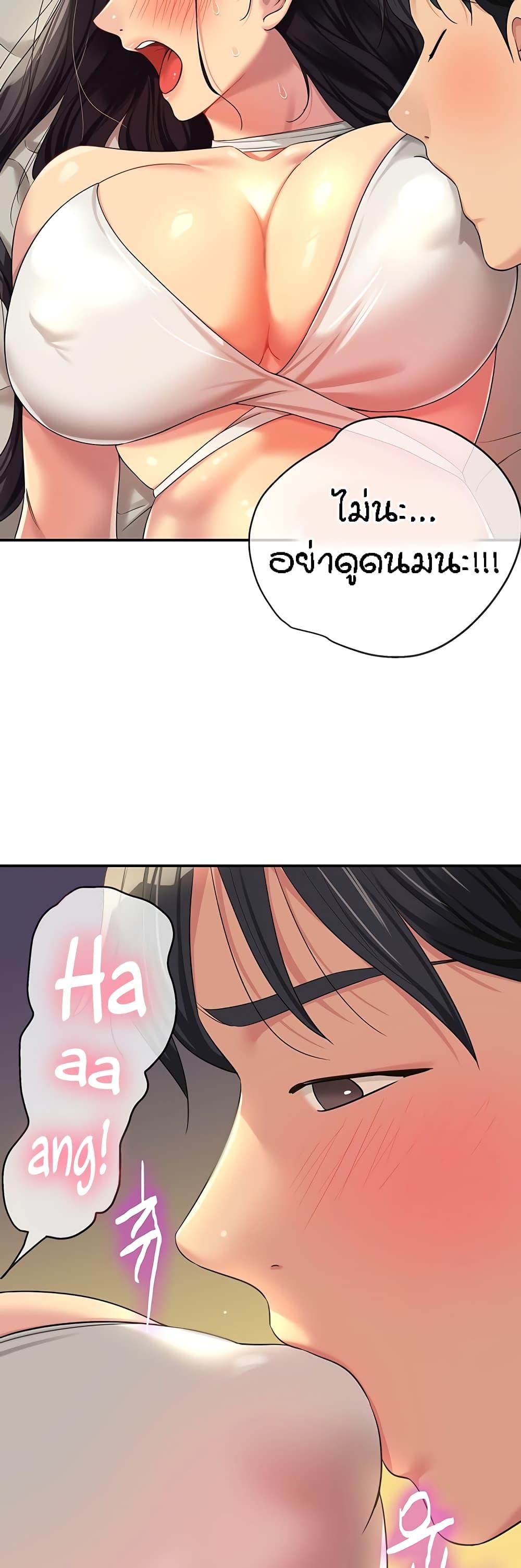 Doujin-Lc- อ่าน โดจิน มังฮวา เกาหลี ญี่ปุ่น จีน แปลไทย The Shop of Pleasure ตอนที่ 1 2 3 4 5 6 7 8 9 10 11 12 13 14 ฟรี ไม่มีโฆษณา อ่าน โดจิน Manhwa เกาหลี ญี่ปุ่น จีน เรามีครบ คัดมาให้เน้นๆ โดจิน 18+ รับประกันความฟินโดย  Doujin Lc