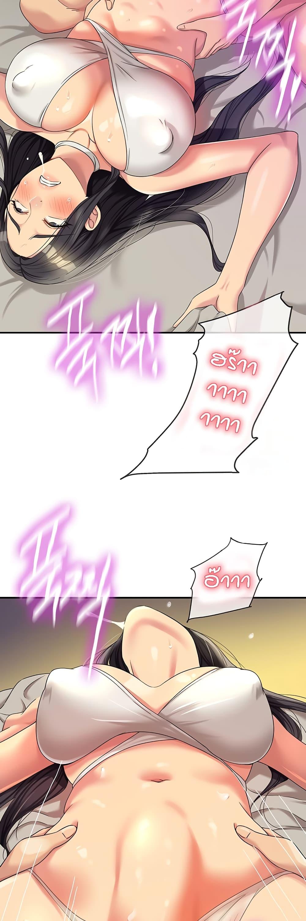 Doujin-Lc- อ่าน โดจิน มังฮวา เกาหลี ญี่ปุ่น จีน แปลไทย The Shop of Pleasure ตอนที่ 1 2 3 4 5 6 7 8 9 10 11 12 13 14 ฟรี ไม่มีโฆษณา อ่าน โดจิน Manhwa เกาหลี ญี่ปุ่น จีน เรามีครบ คัดมาให้เน้นๆ โดจิน 18+ รับประกันความฟินโดย  Doujin Lc