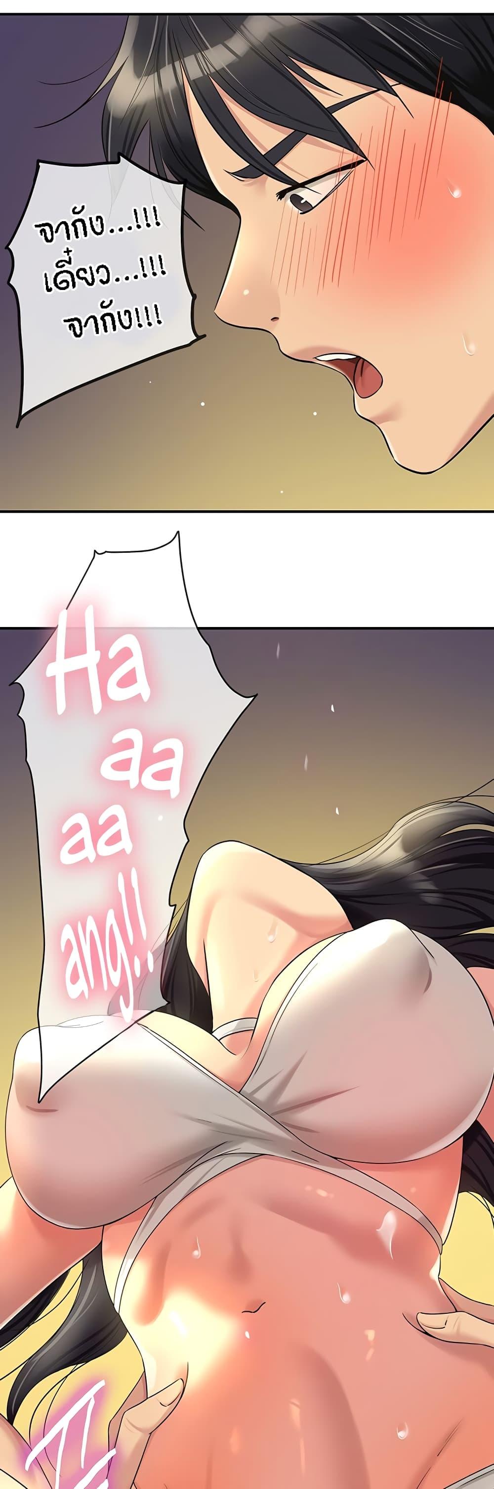 Doujin-Lc- อ่าน โดจิน มังฮวา เกาหลี ญี่ปุ่น จีน แปลไทย The Shop of Pleasure ตอนที่ 1 2 3 4 5 6 7 8 9 10 11 12 13 14 ฟรี ไม่มีโฆษณา อ่าน โดจิน Manhwa เกาหลี ญี่ปุ่น จีน เรามีครบ คัดมาให้เน้นๆ โดจิน 18+ รับประกันความฟินโดย  Doujin Lc