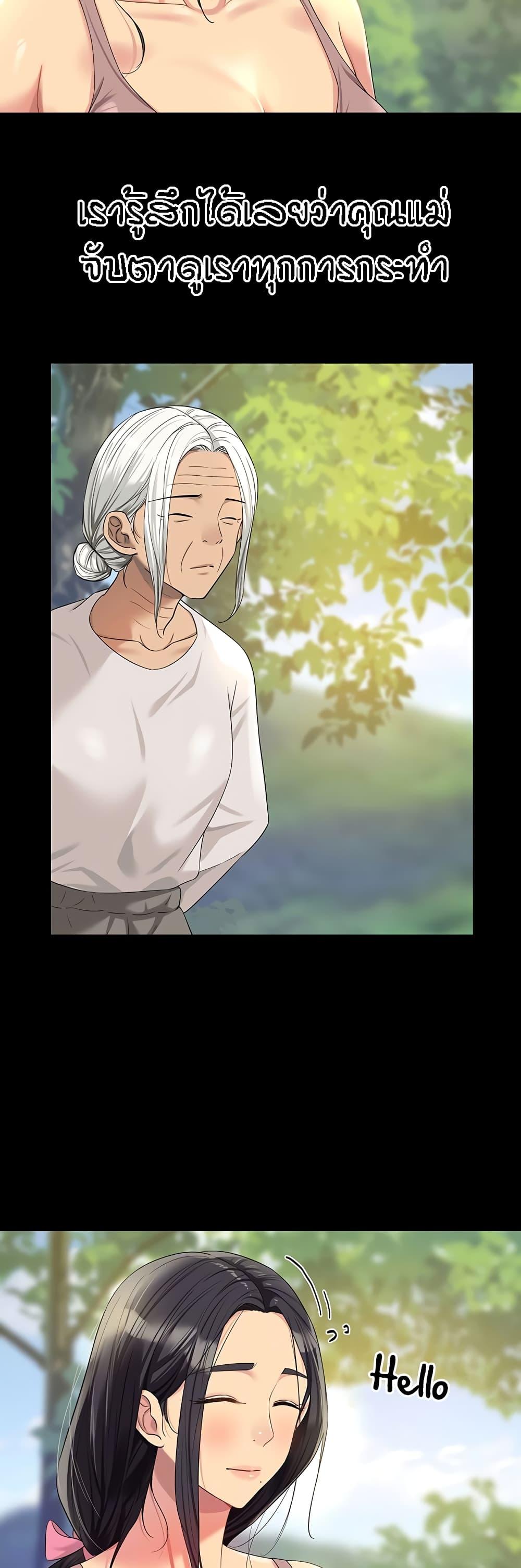 Doujin-Lc- อ่าน โดจิน มังฮวา เกาหลี ญี่ปุ่น จีน แปลไทย The Shop of Pleasure ตอนที่ 1 2 3 4 5 6 7 8 9 10 11 12 13 14 ฟรี ไม่มีโฆษณา อ่าน โดจิน Manhwa เกาหลี ญี่ปุ่น จีน เรามีครบ คัดมาให้เน้นๆ โดจิน 18+ รับประกันความฟินโดย  Doujin Lc