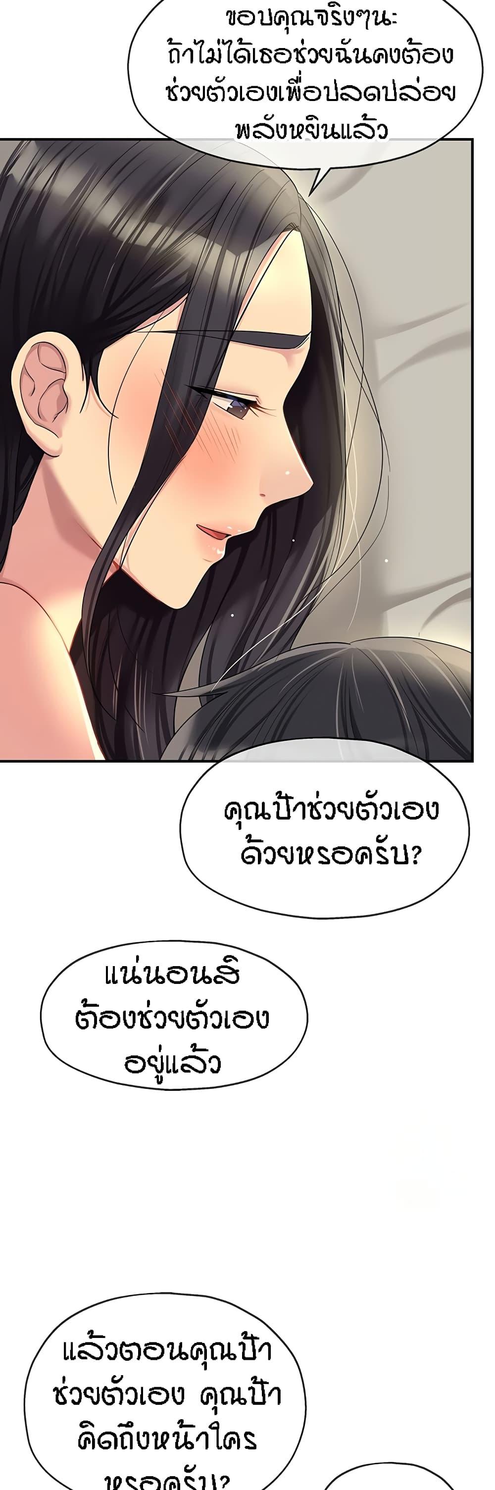Doujin-Lc- อ่าน โดจิน มังฮวา เกาหลี ญี่ปุ่น จีน แปลไทย The Shop of Pleasure ตอนที่ 1 2 3 4 5 6 7 8 9 10 11 12 13 14 ฟรี ไม่มีโฆษณา อ่าน โดจิน Manhwa เกาหลี ญี่ปุ่น จีน เรามีครบ คัดมาให้เน้นๆ โดจิน 18+ รับประกันความฟินโดย  Doujin Lc