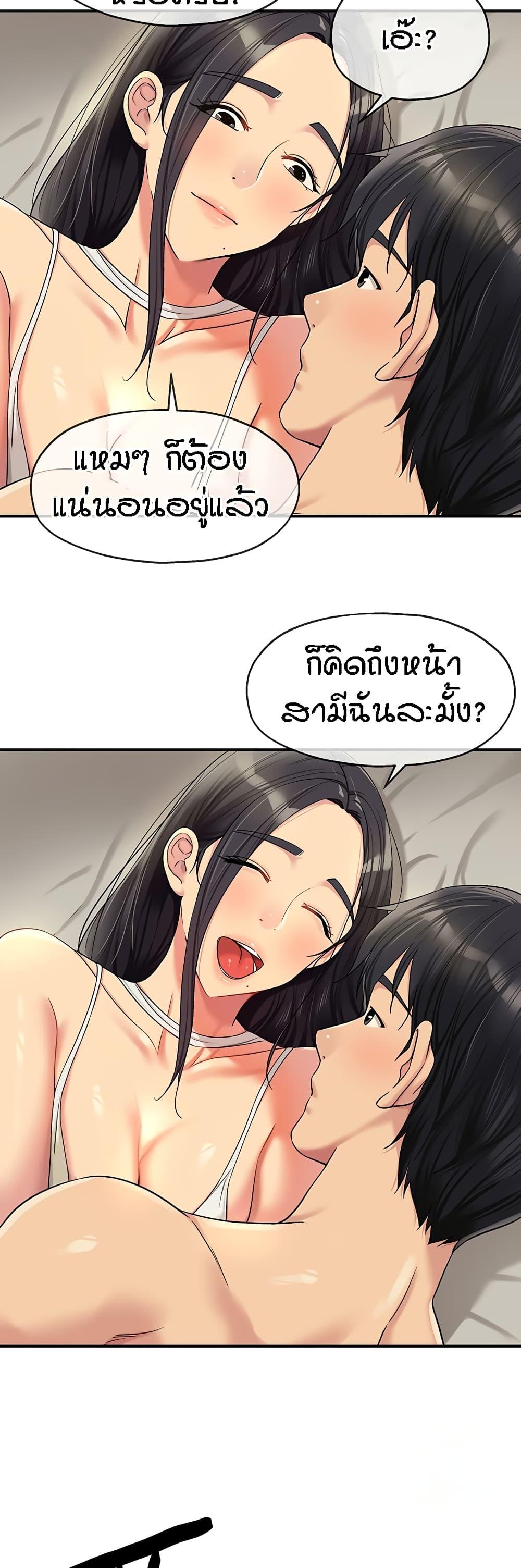 Doujin-Lc- อ่าน โดจิน มังฮวา เกาหลี ญี่ปุ่น จีน แปลไทย The Shop of Pleasure ตอนที่ 1 2 3 4 5 6 7 8 9 10 11 12 13 14 ฟรี ไม่มีโฆษณา อ่าน โดจิน Manhwa เกาหลี ญี่ปุ่น จีน เรามีครบ คัดมาให้เน้นๆ โดจิน 18+ รับประกันความฟินโดย  Doujin Lc
