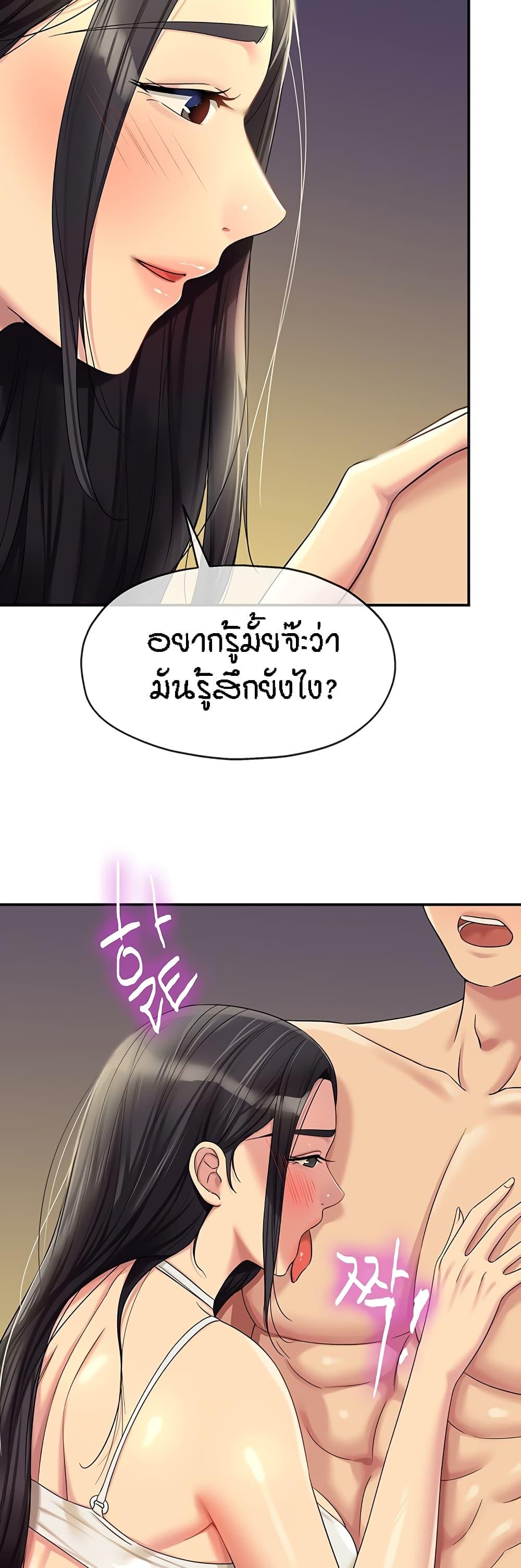 Doujin-Lc- อ่าน โดจิน มังฮวา เกาหลี ญี่ปุ่น จีน แปลไทย The Shop of Pleasure ตอนที่ 1 2 3 4 5 6 7 8 9 10 11 12 13 14 ฟรี ไม่มีโฆษณา อ่าน โดจิน Manhwa เกาหลี ญี่ปุ่น จีน เรามีครบ คัดมาให้เน้นๆ โดจิน 18+ รับประกันความฟินโดย  Doujin Lc