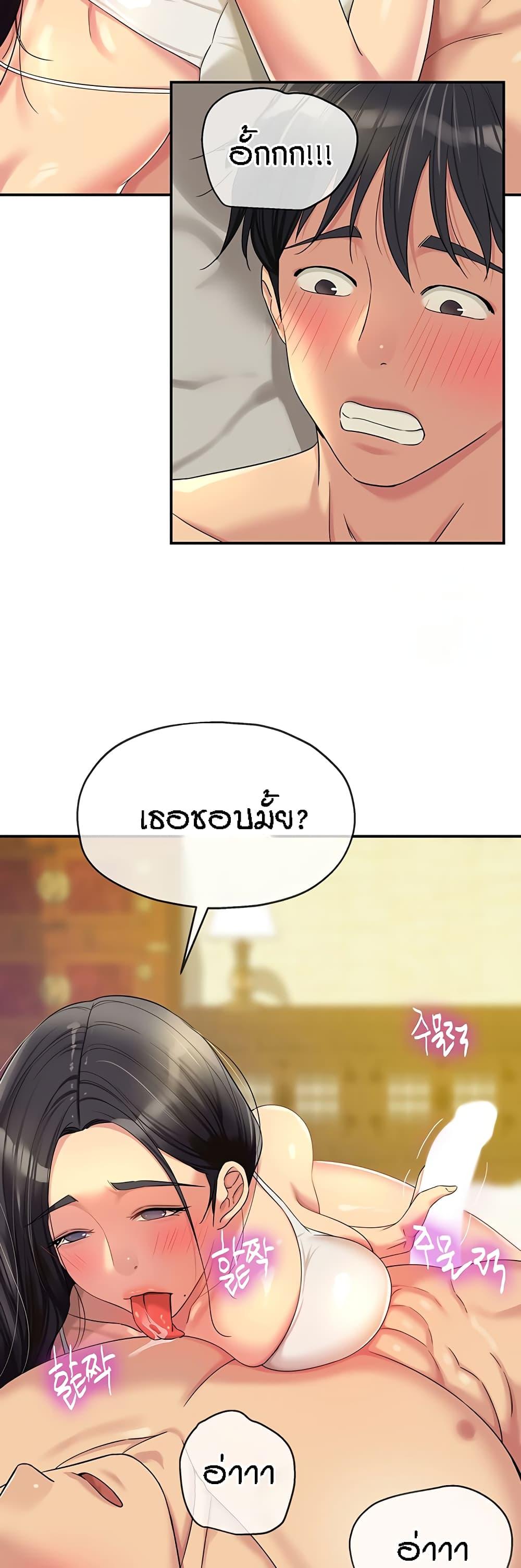 Doujin-Lc- อ่าน โดจิน มังฮวา เกาหลี ญี่ปุ่น จีน แปลไทย The Shop of Pleasure ตอนที่ 1 2 3 4 5 6 7 8 9 10 11 12 13 14 ฟรี ไม่มีโฆษณา อ่าน โดจิน Manhwa เกาหลี ญี่ปุ่น จีน เรามีครบ คัดมาให้เน้นๆ โดจิน 18+ รับประกันความฟินโดย  Doujin Lc