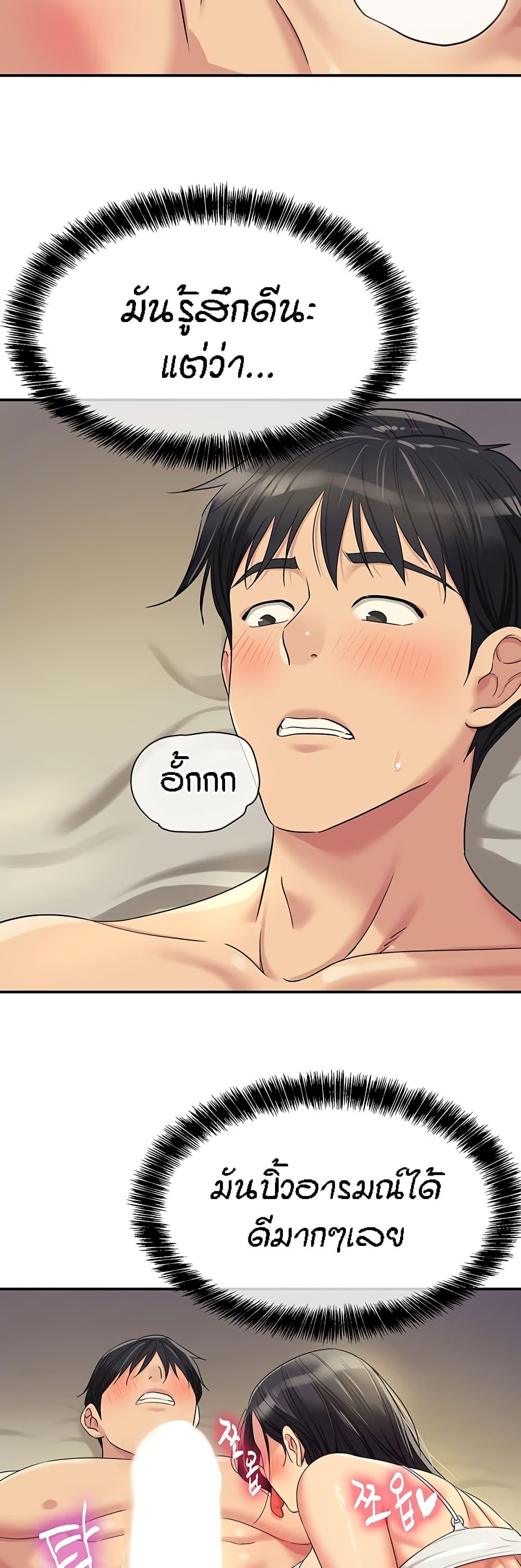Doujin-Lc- อ่าน โดจิน มังฮวา เกาหลี ญี่ปุ่น จีน แปลไทย The Shop of Pleasure ตอนที่ 1 2 3 4 5 6 7 8 9 10 11 12 13 14 ฟรี ไม่มีโฆษณา อ่าน โดจิน Manhwa เกาหลี ญี่ปุ่น จีน เรามีครบ คัดมาให้เน้นๆ โดจิน 18+ รับประกันความฟินโดย  Doujin Lc