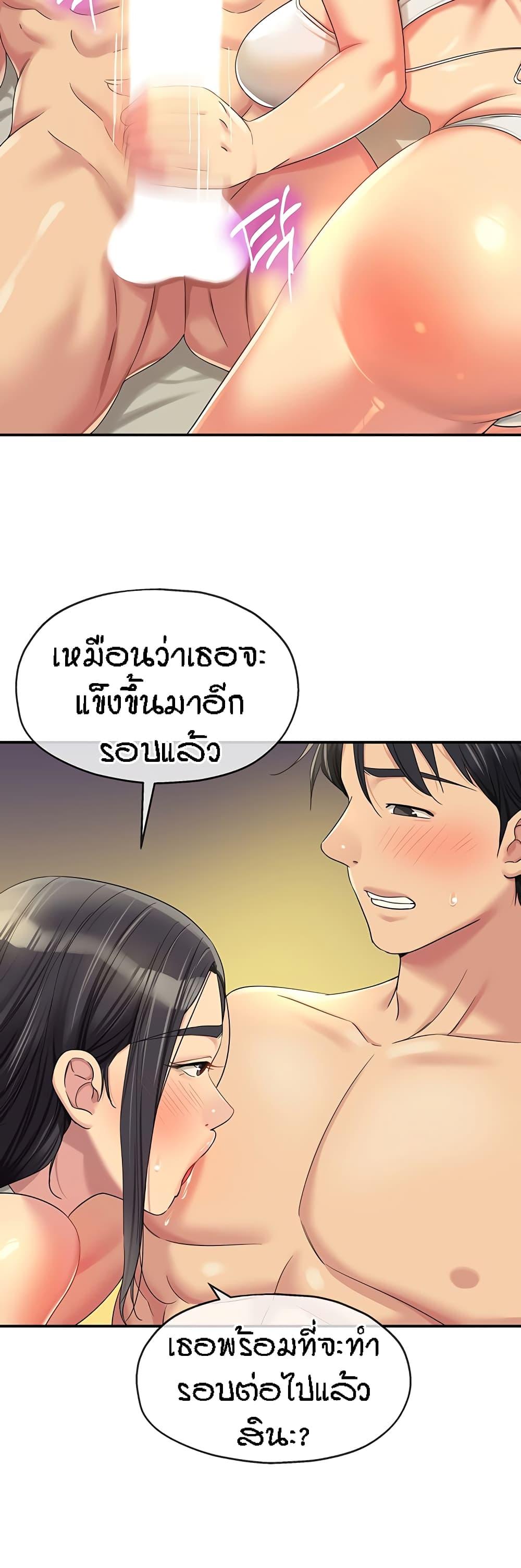 Doujin-Lc- อ่าน โดจิน มังฮวา เกาหลี ญี่ปุ่น จีน แปลไทย The Shop of Pleasure ตอนที่ 1 2 3 4 5 6 7 8 9 10 11 12 13 14 ฟรี ไม่มีโฆษณา อ่าน โดจิน Manhwa เกาหลี ญี่ปุ่น จีน เรามีครบ คัดมาให้เน้นๆ โดจิน 18+ รับประกันความฟินโดย  Doujin Lc