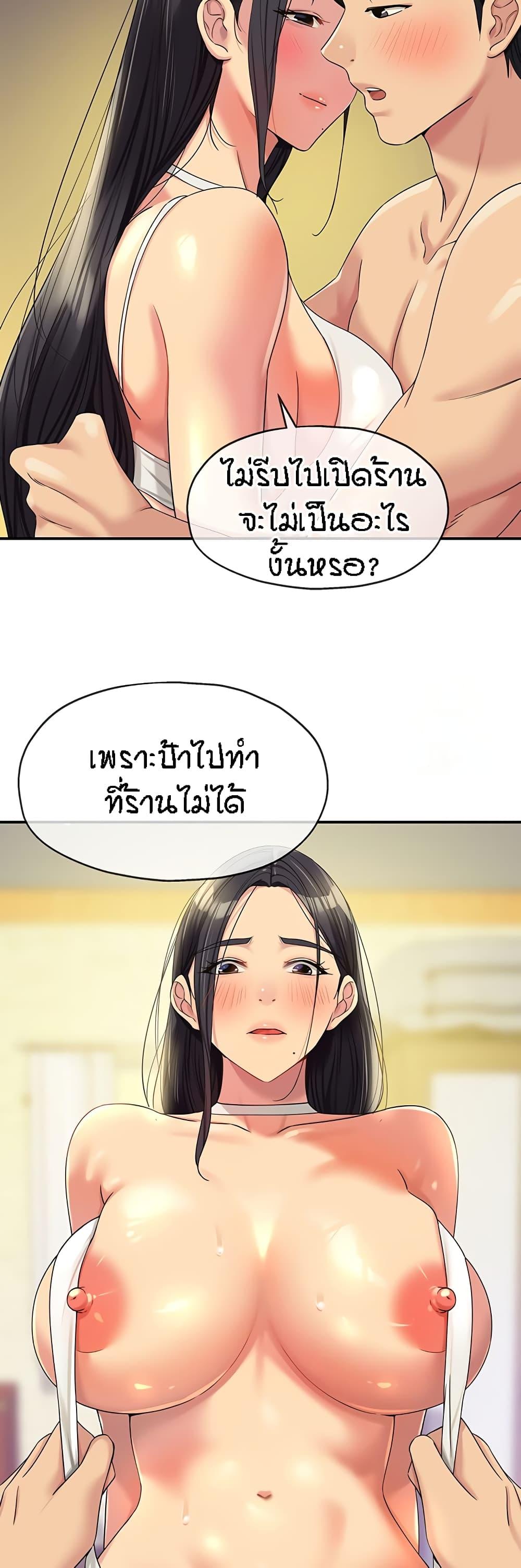 Doujin-Lc- อ่าน โดจิน มังฮวา เกาหลี ญี่ปุ่น จีน แปลไทย The Shop of Pleasure ตอนที่ 1 2 3 4 5 6 7 8 9 10 11 12 13 14 ฟรี ไม่มีโฆษณา อ่าน โดจิน Manhwa เกาหลี ญี่ปุ่น จีน เรามีครบ คัดมาให้เน้นๆ โดจิน 18+ รับประกันความฟินโดย  Doujin Lc