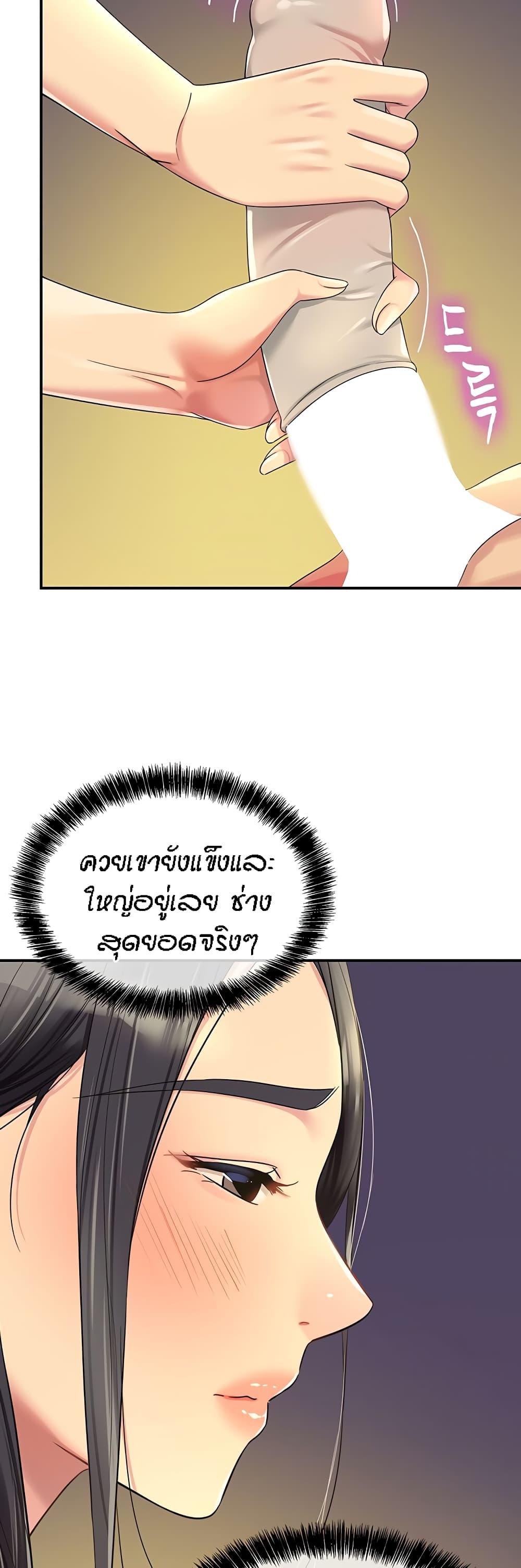 Doujin-Lc- อ่าน โดจิน มังฮวา เกาหลี ญี่ปุ่น จีน แปลไทย The Shop of Pleasure ตอนที่ 1 2 3 4 5 6 7 8 9 10 11 12 13 14 ฟรี ไม่มีโฆษณา อ่าน โดจิน Manhwa เกาหลี ญี่ปุ่น จีน เรามีครบ คัดมาให้เน้นๆ โดจิน 18+ รับประกันความฟินโดย  Doujin Lc