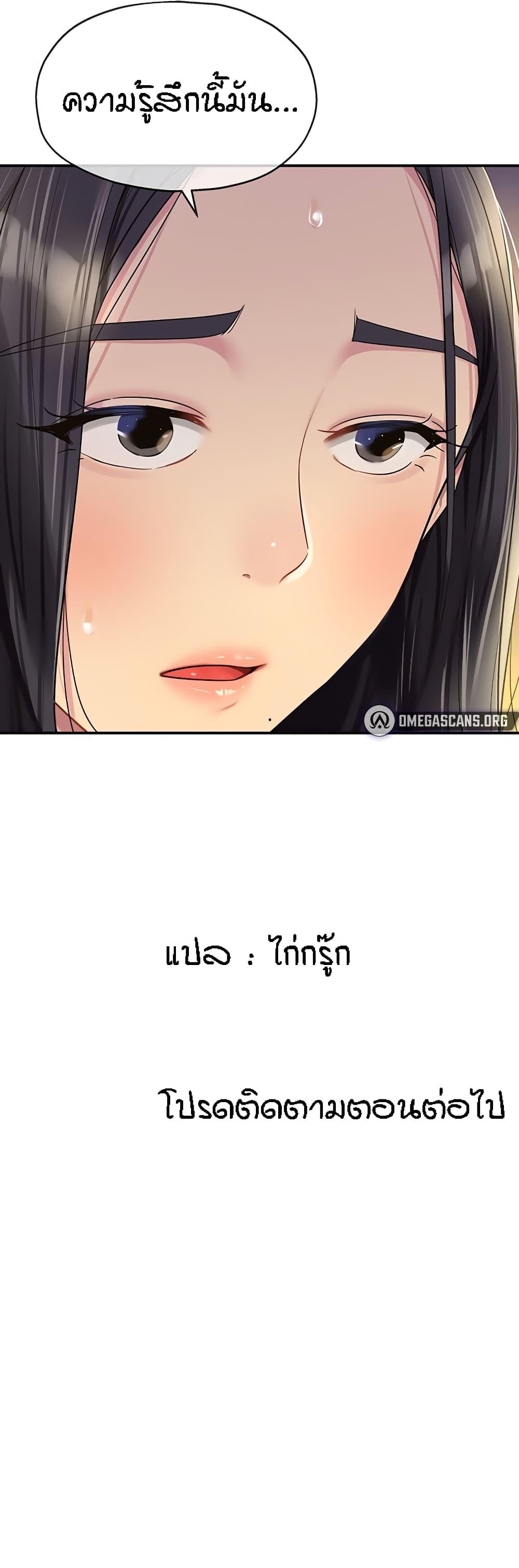 Doujin-Lc- อ่าน โดจิน มังฮวา เกาหลี ญี่ปุ่น จีน แปลไทย The Shop of Pleasure ตอนที่ 1 2 3 4 5 6 7 8 9 10 11 12 13 14 ฟรี ไม่มีโฆษณา อ่าน โดจิน Manhwa เกาหลี ญี่ปุ่น จีน เรามีครบ คัดมาให้เน้นๆ โดจิน 18+ รับประกันความฟินโดย  Doujin Lc
