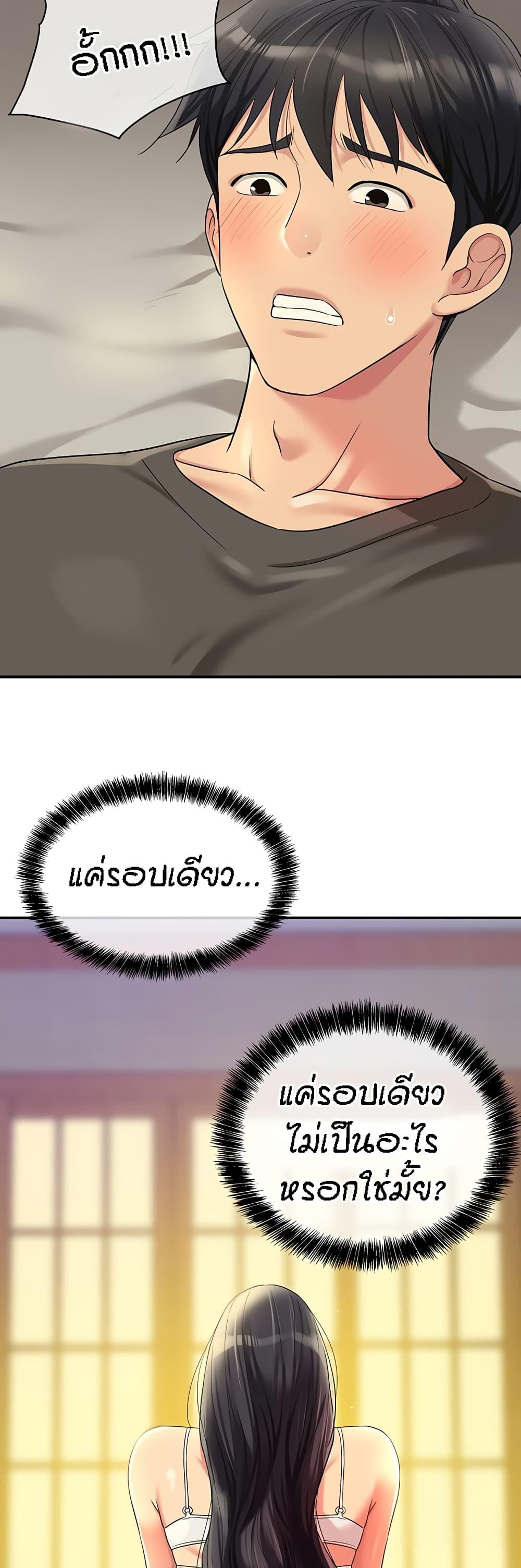 Doujin-Lc- อ่าน โดจิน มังฮวา เกาหลี ญี่ปุ่น จีน แปลไทย The Shop of Pleasure ตอนที่ 1 2 3 4 5 6 7 8 9 10 11 12 13 14 ฟรี ไม่มีโฆษณา อ่าน โดจิน Manhwa เกาหลี ญี่ปุ่น จีน เรามีครบ คัดมาให้เน้นๆ โดจิน 18+ รับประกันความฟินโดย  Doujin Lc