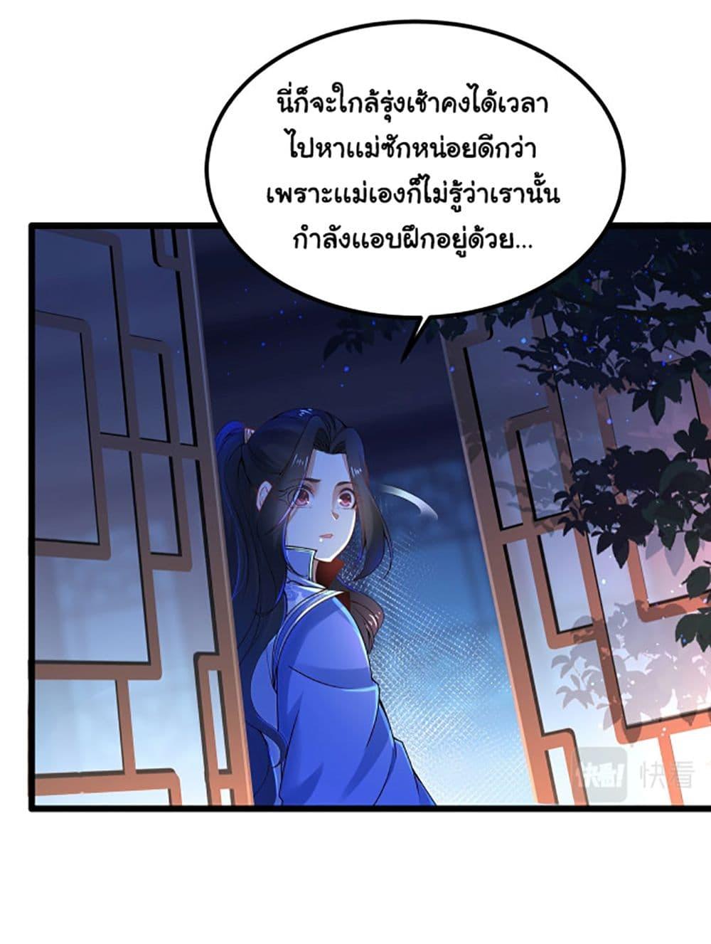 Manga-lc-com อ่านมังงะ อ่านการ์ตูน ออนไลน์ ฟรี Chaotic Sword God (Remake) ตอนที่ 1 2 3 4 5 6 7 8 9 10 11 12 13 14 ฟรี ไม่มีโฆษณา Manga-lc - อ่าน มังงะ อ่าน การ์ตูน ออนไลน์ อ่านมังงะ ฟรี