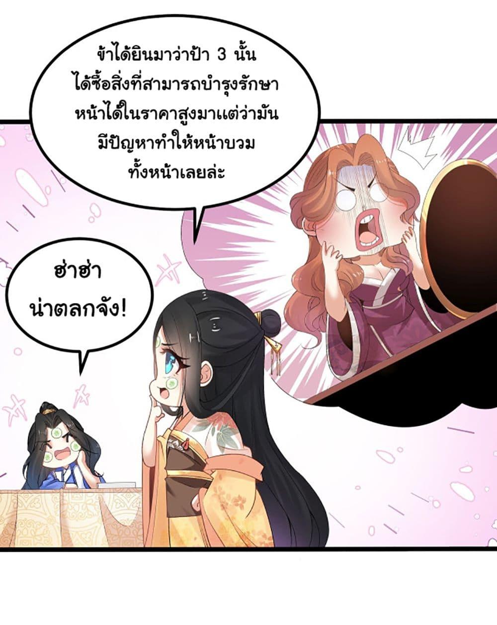 Manga-lc-com อ่านมังงะ อ่านการ์ตูน ออนไลน์ ฟรี Chaotic Sword God (Remake) ตอนที่ 1 2 3 4 5 6 7 8 9 10 11 12 13 14 ฟรี ไม่มีโฆษณา Manga-lc - อ่าน มังงะ อ่าน การ์ตูน ออนไลน์ อ่านมังงะ ฟรี