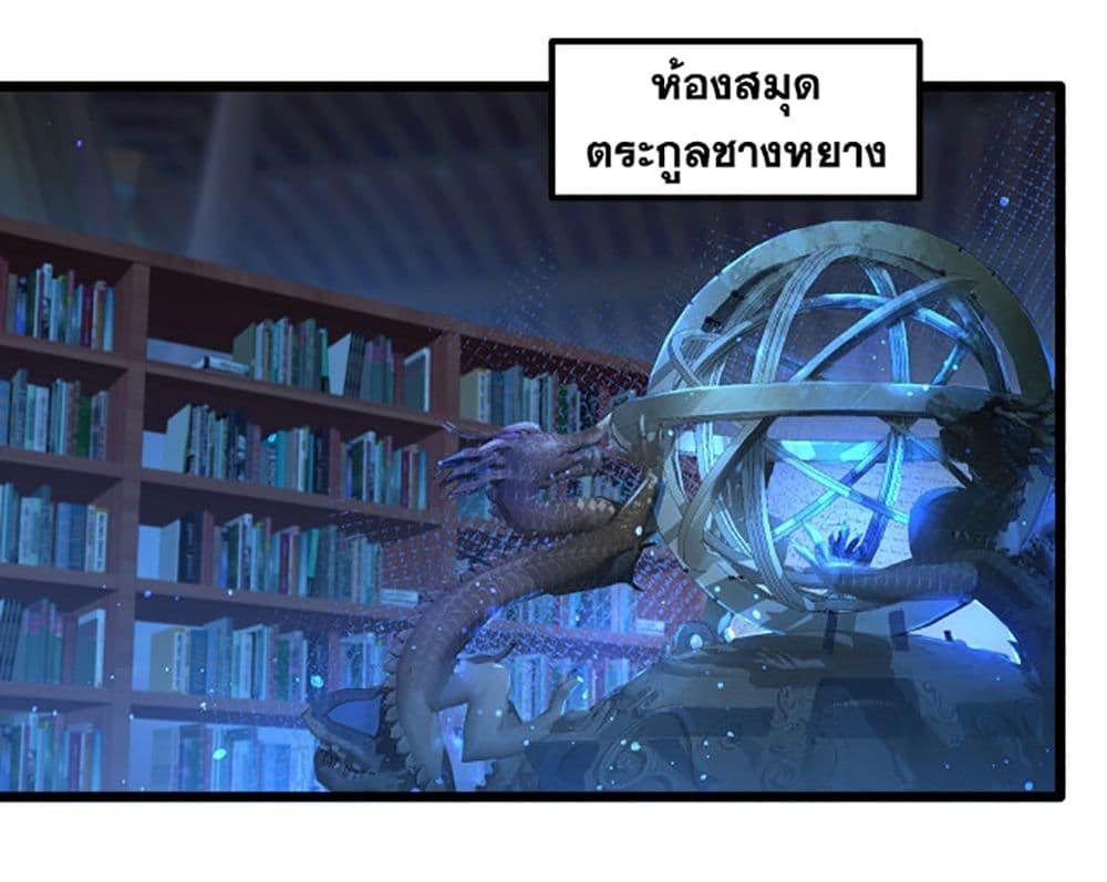 Manga-lc-com อ่านมังงะ อ่านการ์ตูน ออนไลน์ ฟรี Chaotic Sword God (Remake) ตอนที่ 1 2 3 4 5 6 7 8 9 10 11 12 13 14 ฟรี ไม่มีโฆษณา Manga-lc - อ่าน มังงะ อ่าน การ์ตูน ออนไลน์ อ่านมังงะ ฟรี