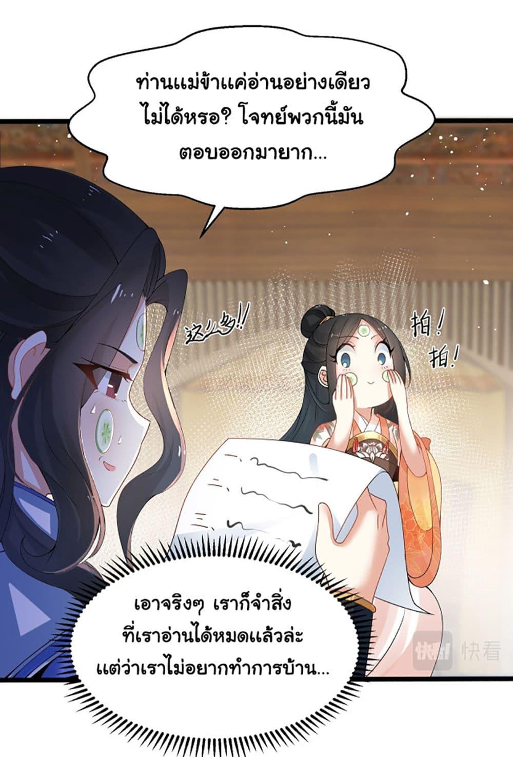 Manga-lc-com อ่านมังงะ อ่านการ์ตูน ออนไลน์ ฟรี Chaotic Sword God (Remake) ตอนที่ 1 2 3 4 5 6 7 8 9 10 11 12 13 14 ฟรี ไม่มีโฆษณา Manga-lc - อ่าน มังงะ อ่าน การ์ตูน ออนไลน์ อ่านมังงะ ฟรี