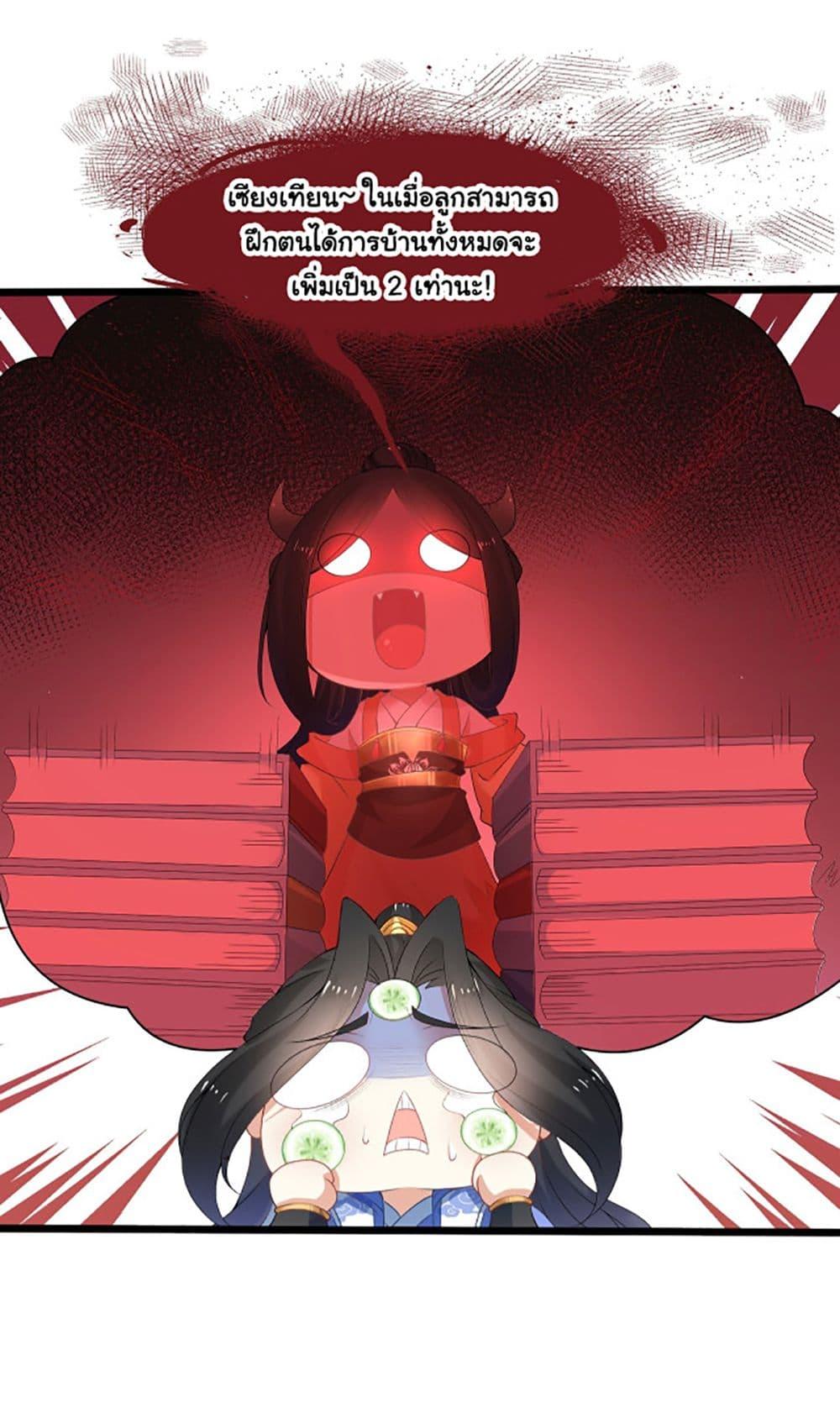 Manga-lc-com อ่านมังงะ อ่านการ์ตูน ออนไลน์ ฟรี Chaotic Sword God (Remake) ตอนที่ 1 2 3 4 5 6 7 8 9 10 11 12 13 14 ฟรี ไม่มีโฆษณา Manga-lc - อ่าน มังงะ อ่าน การ์ตูน ออนไลน์ อ่านมังงะ ฟรี